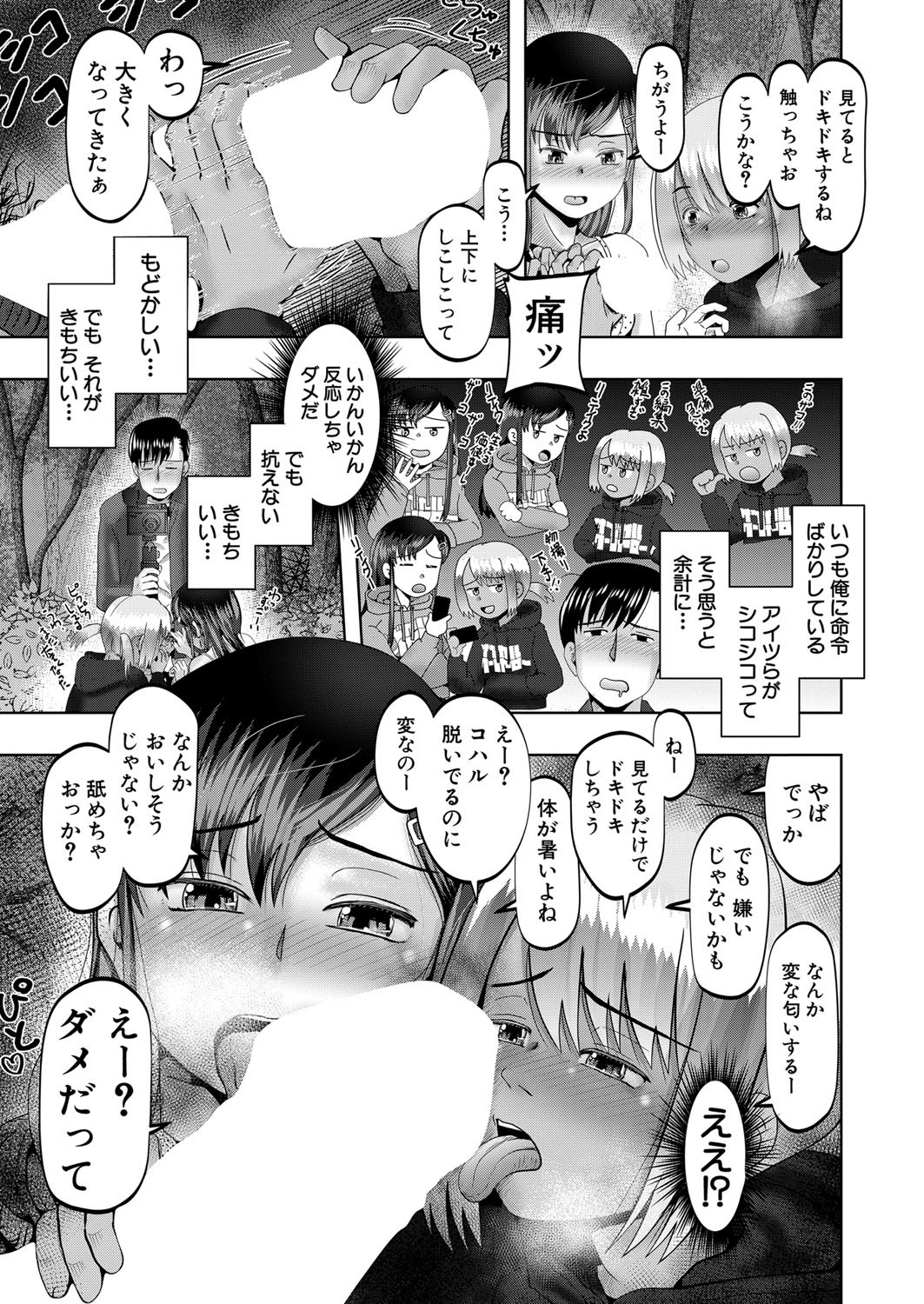 Page 264
