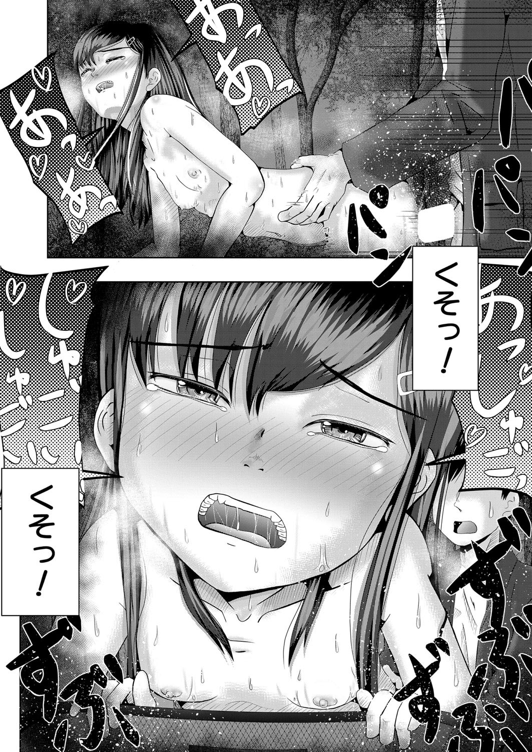 Page 279