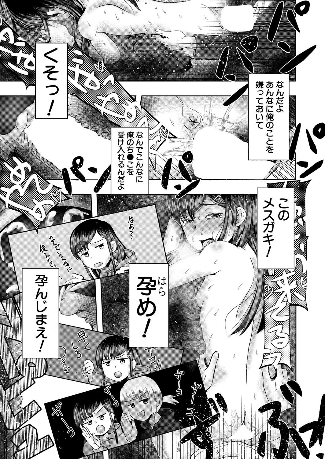 Page 280
