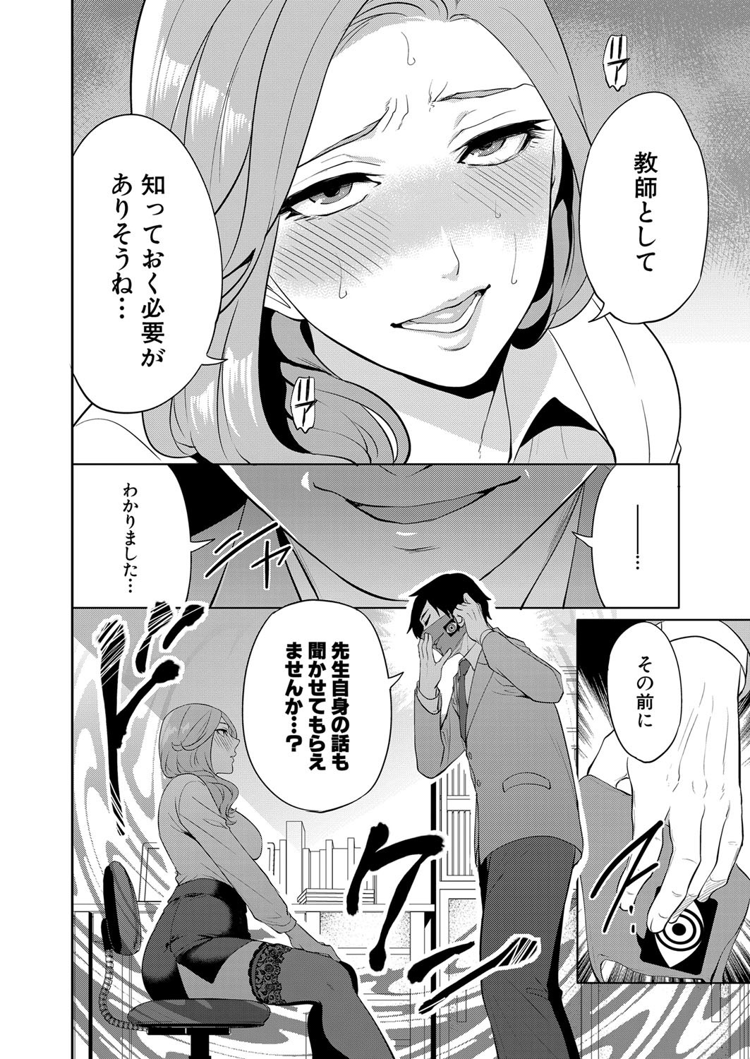 Page 293