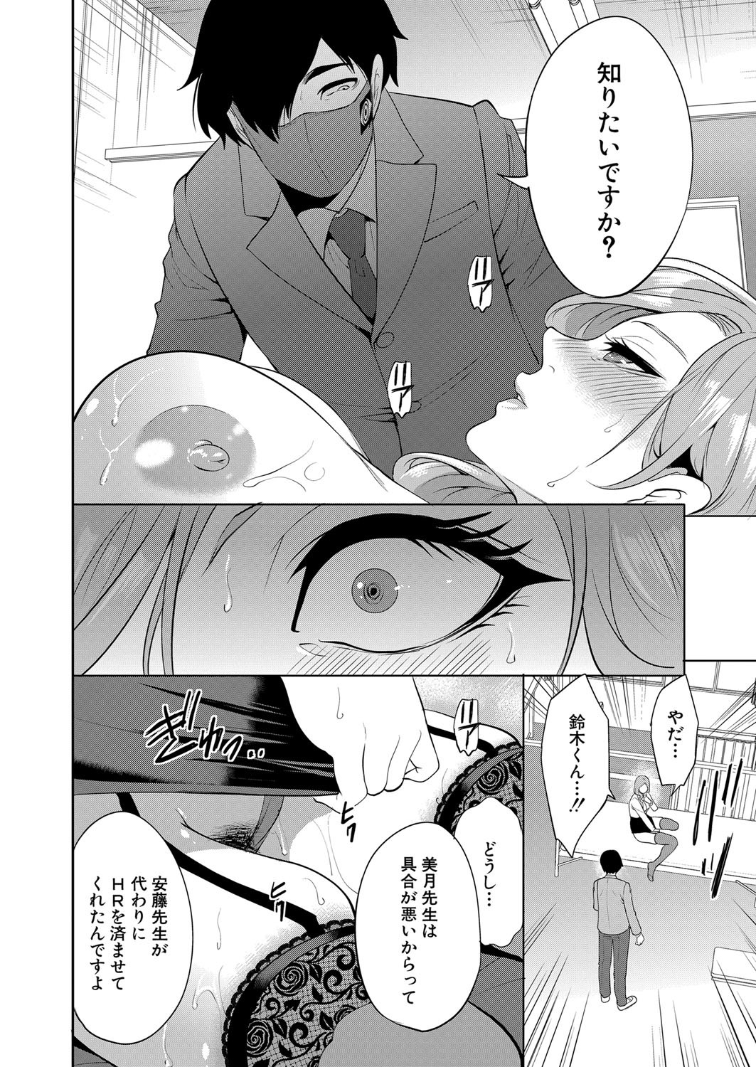 Page 301