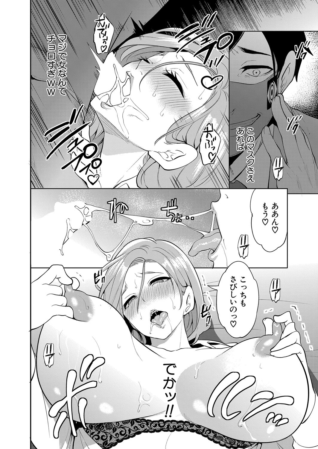 Page 309