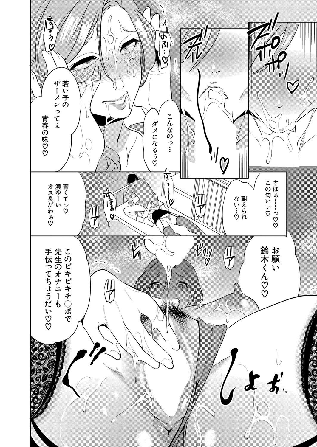 Page 313