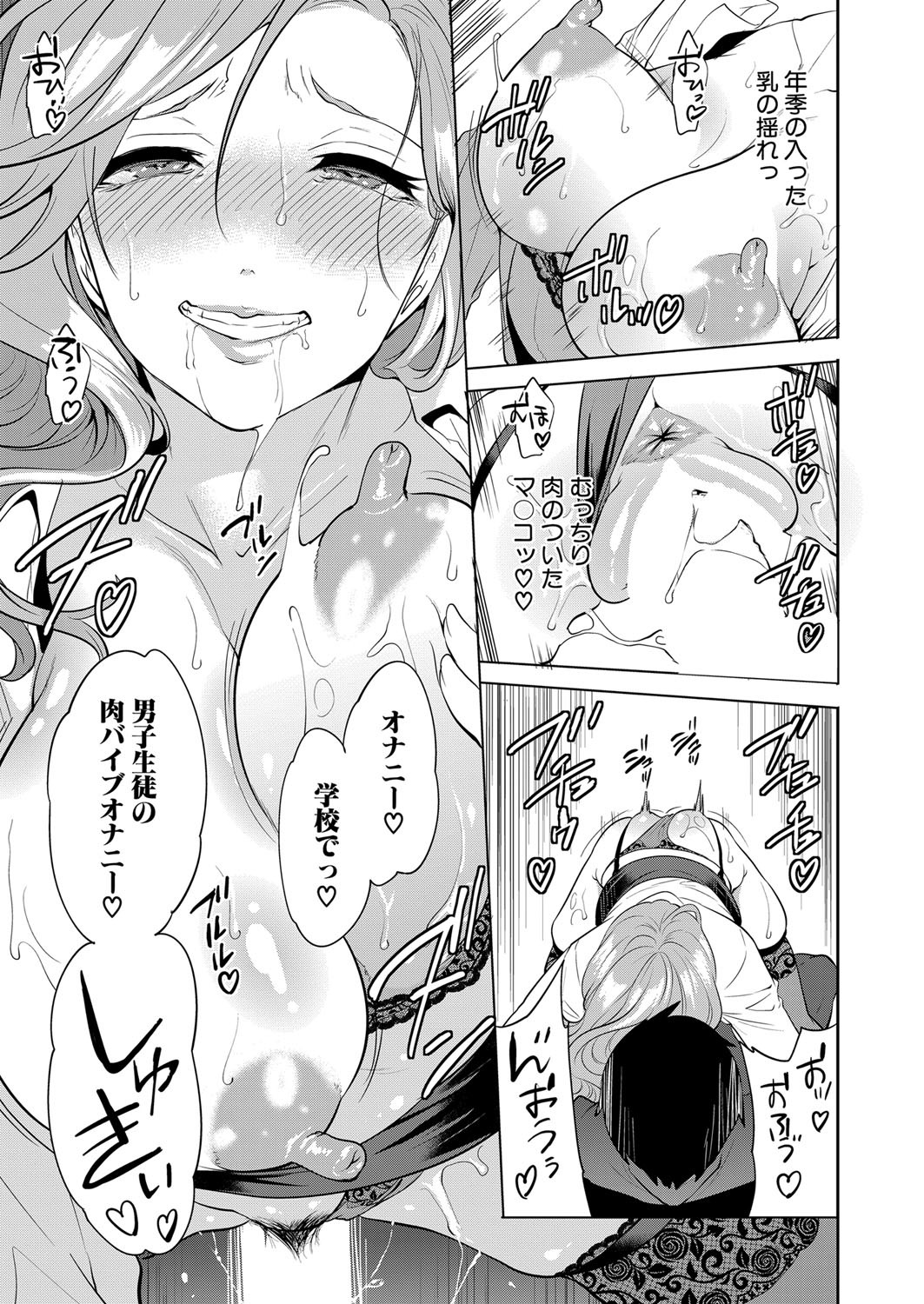Page 316