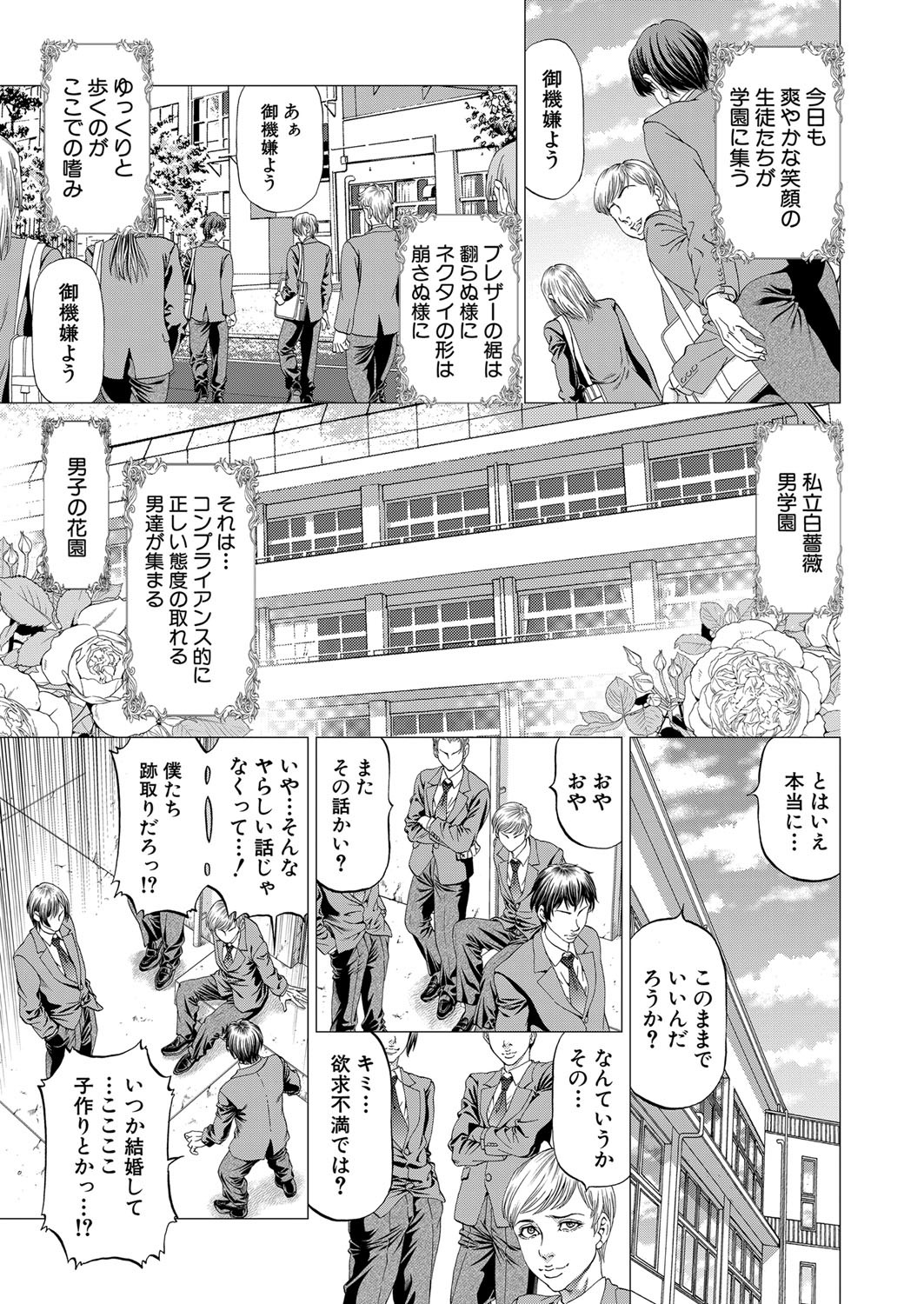 Page 326