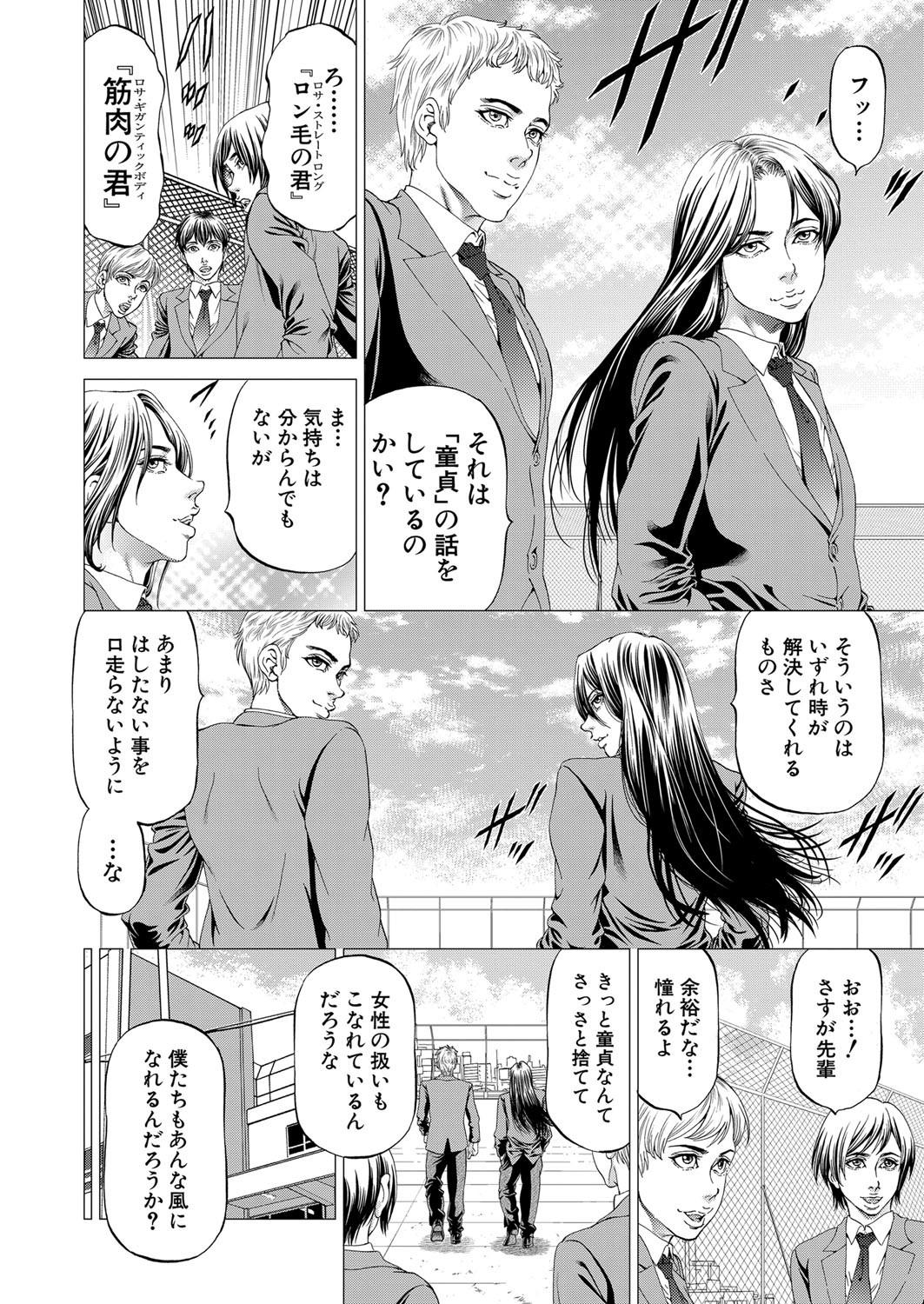 Page 327