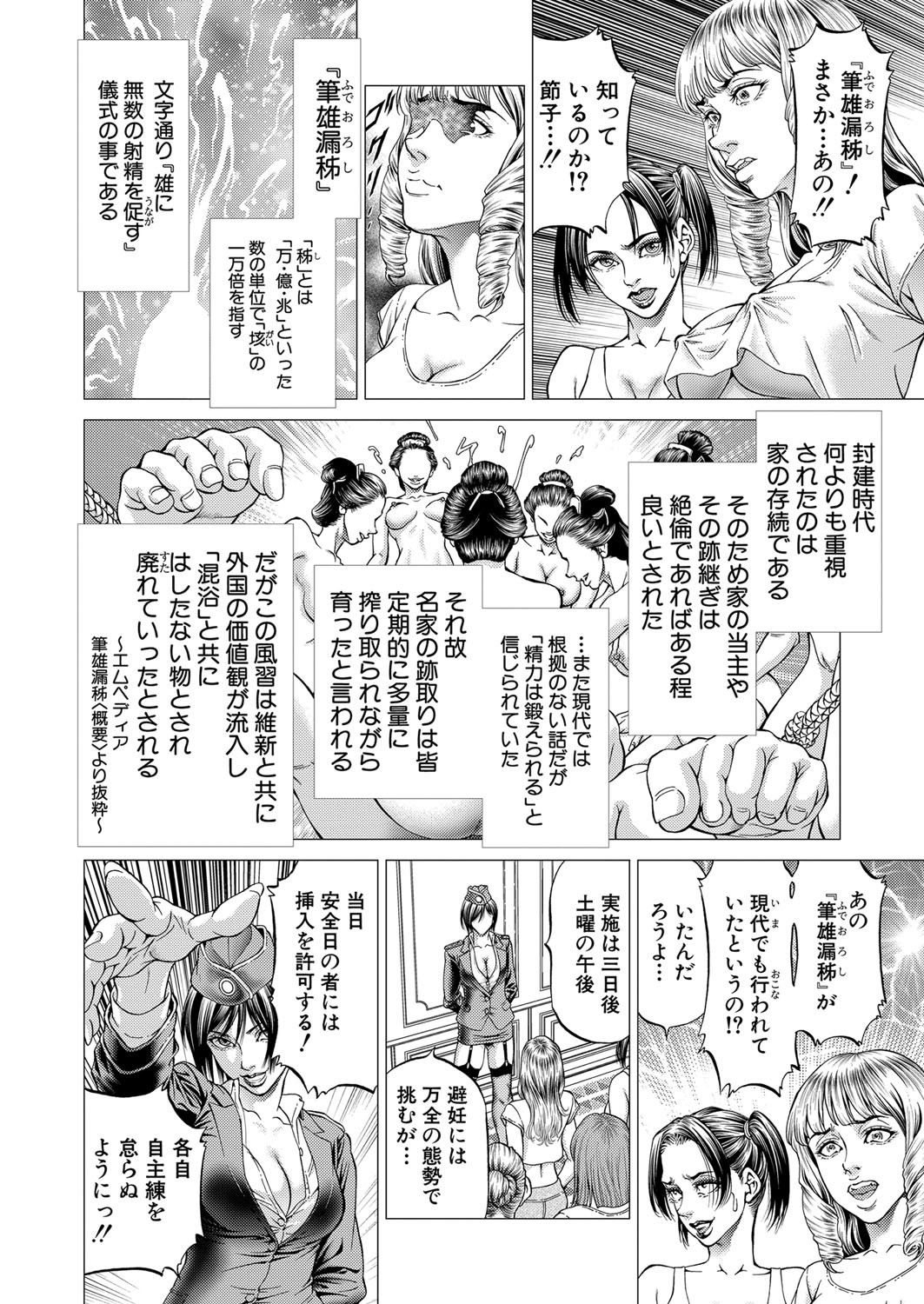 Page 329