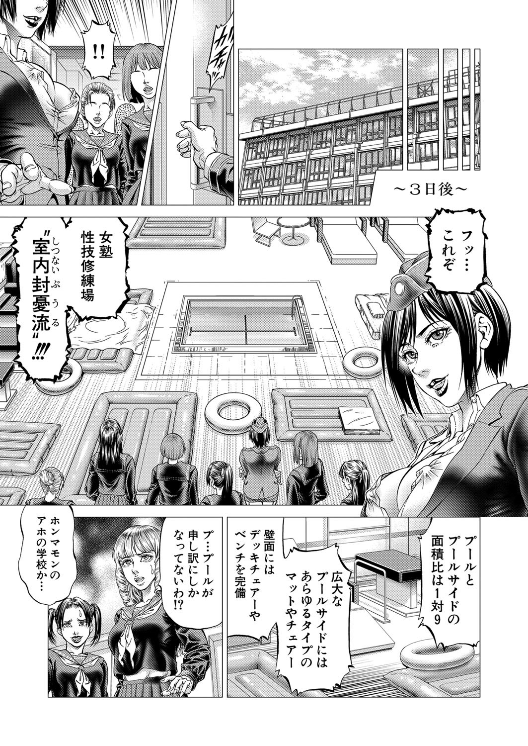 Page 330
