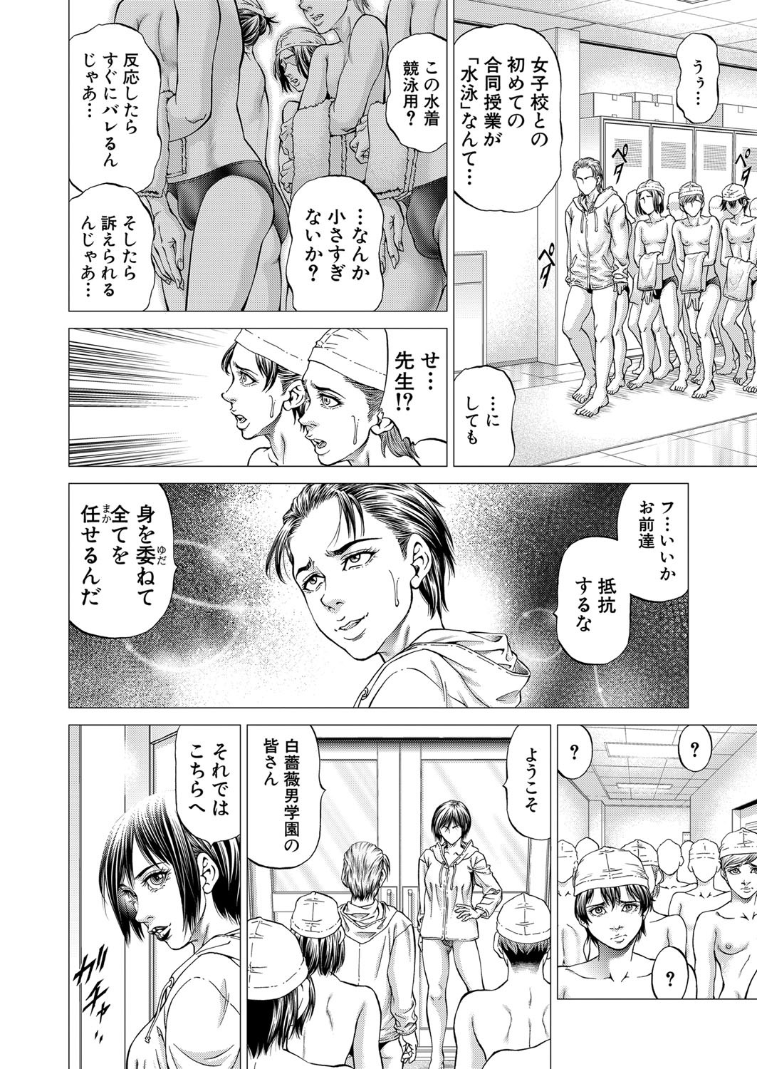 Page 331