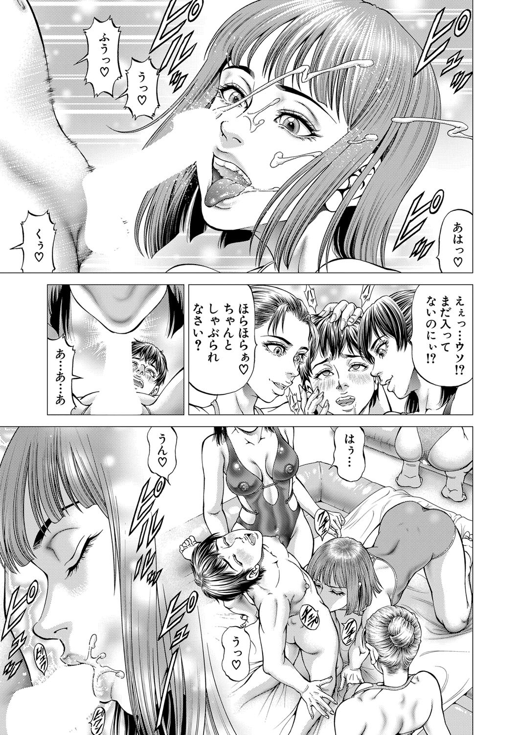 Page 338