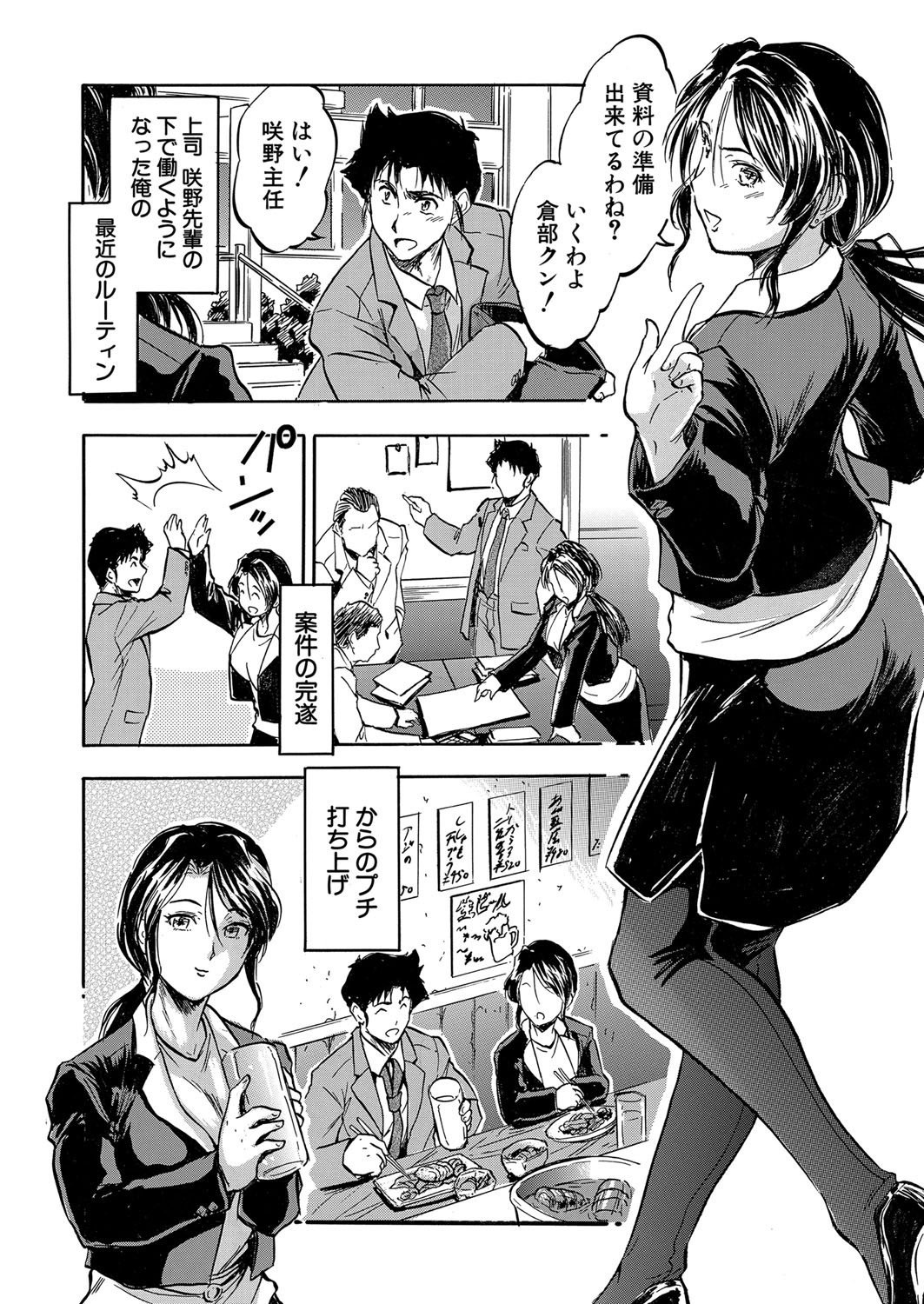 Page 353