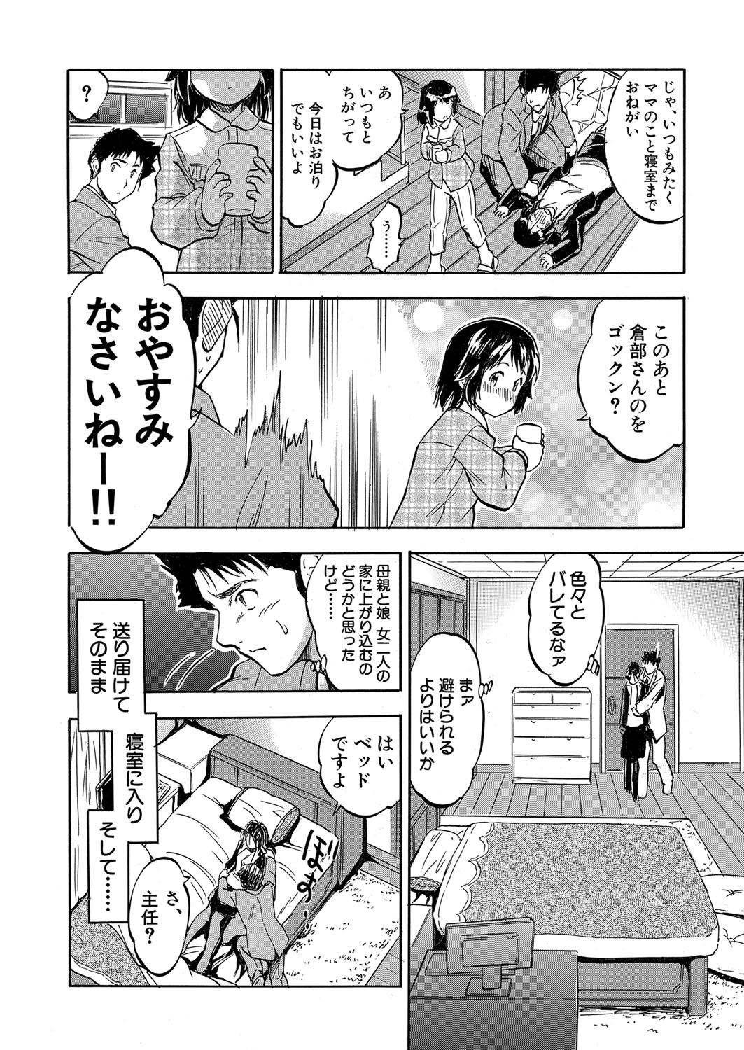 Page 355