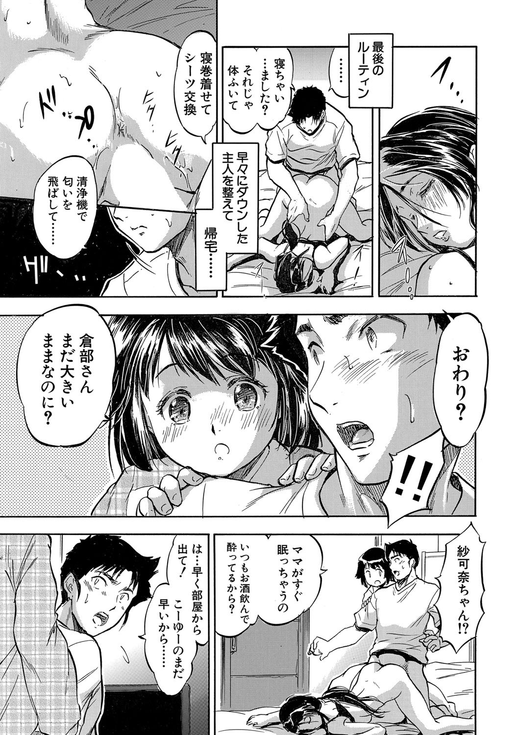 Page 360