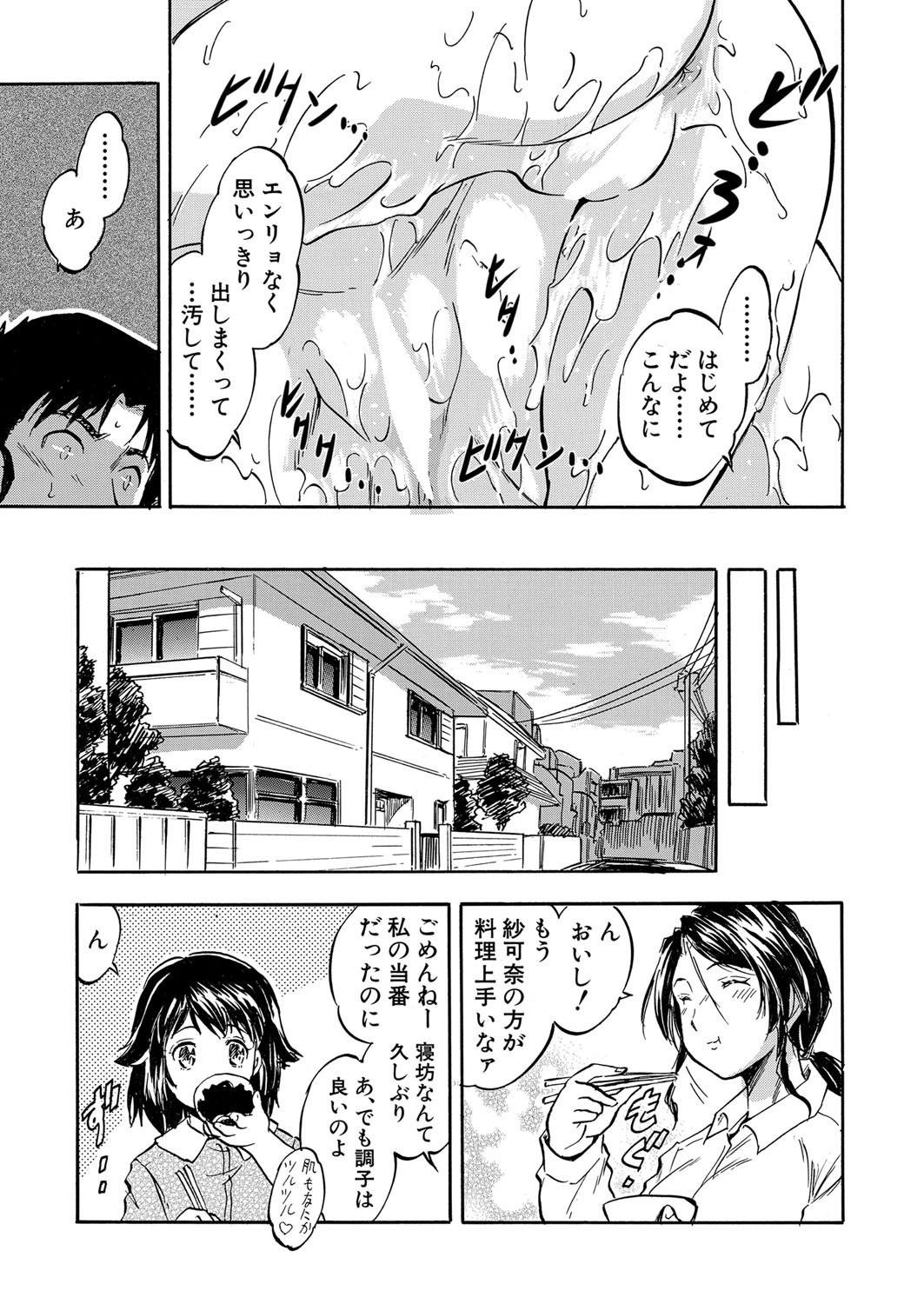 Page 386
