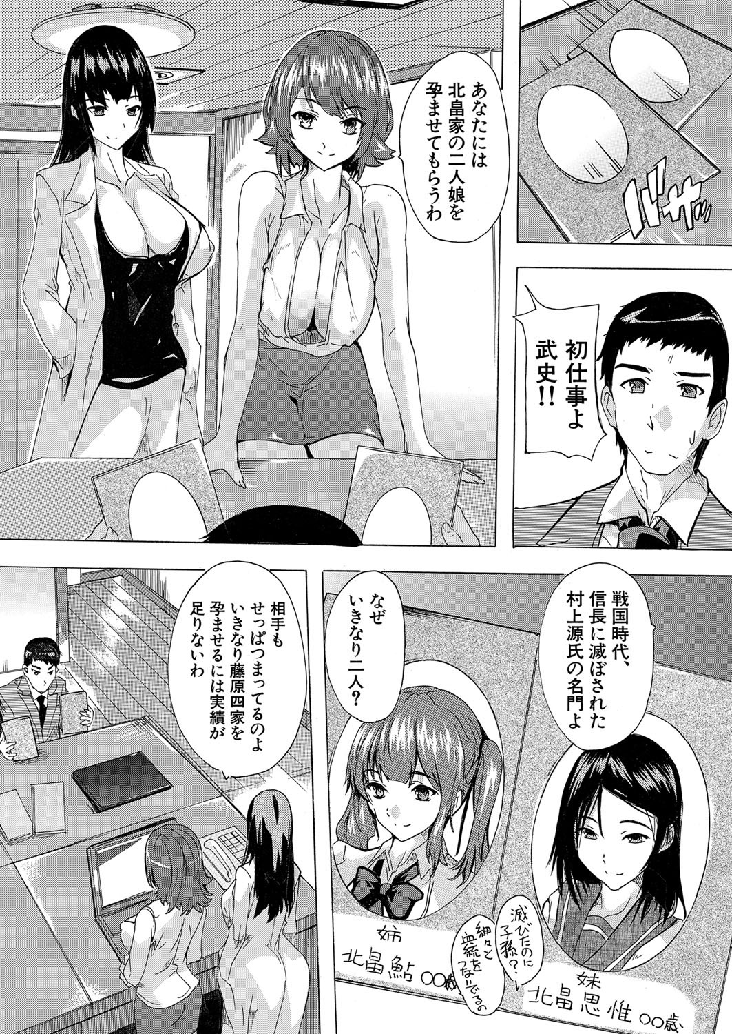 Page 388