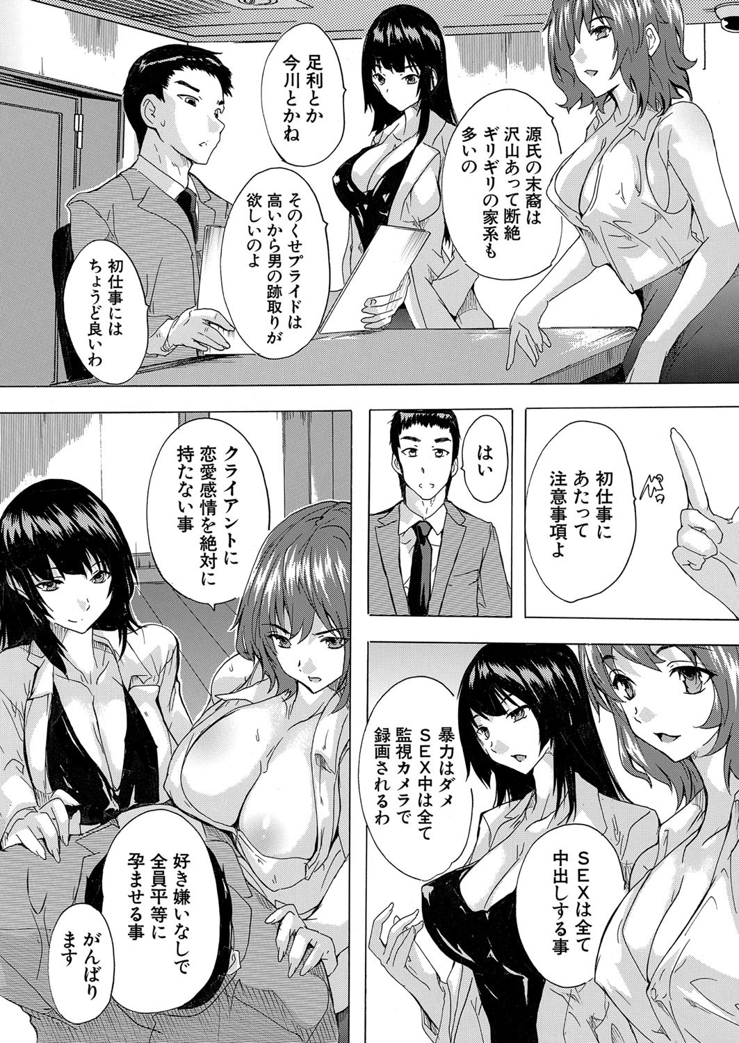 Page 389