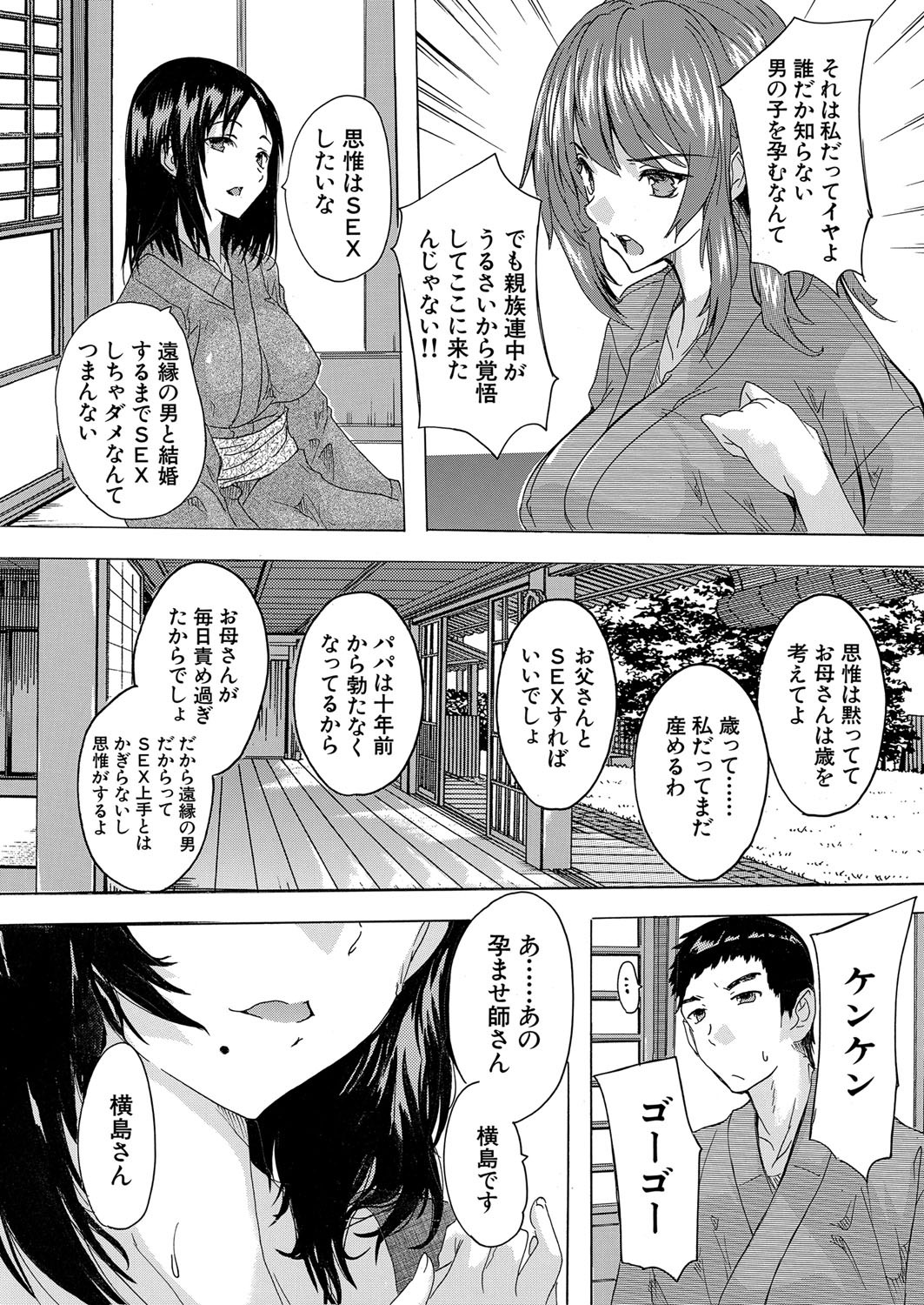 Page 392