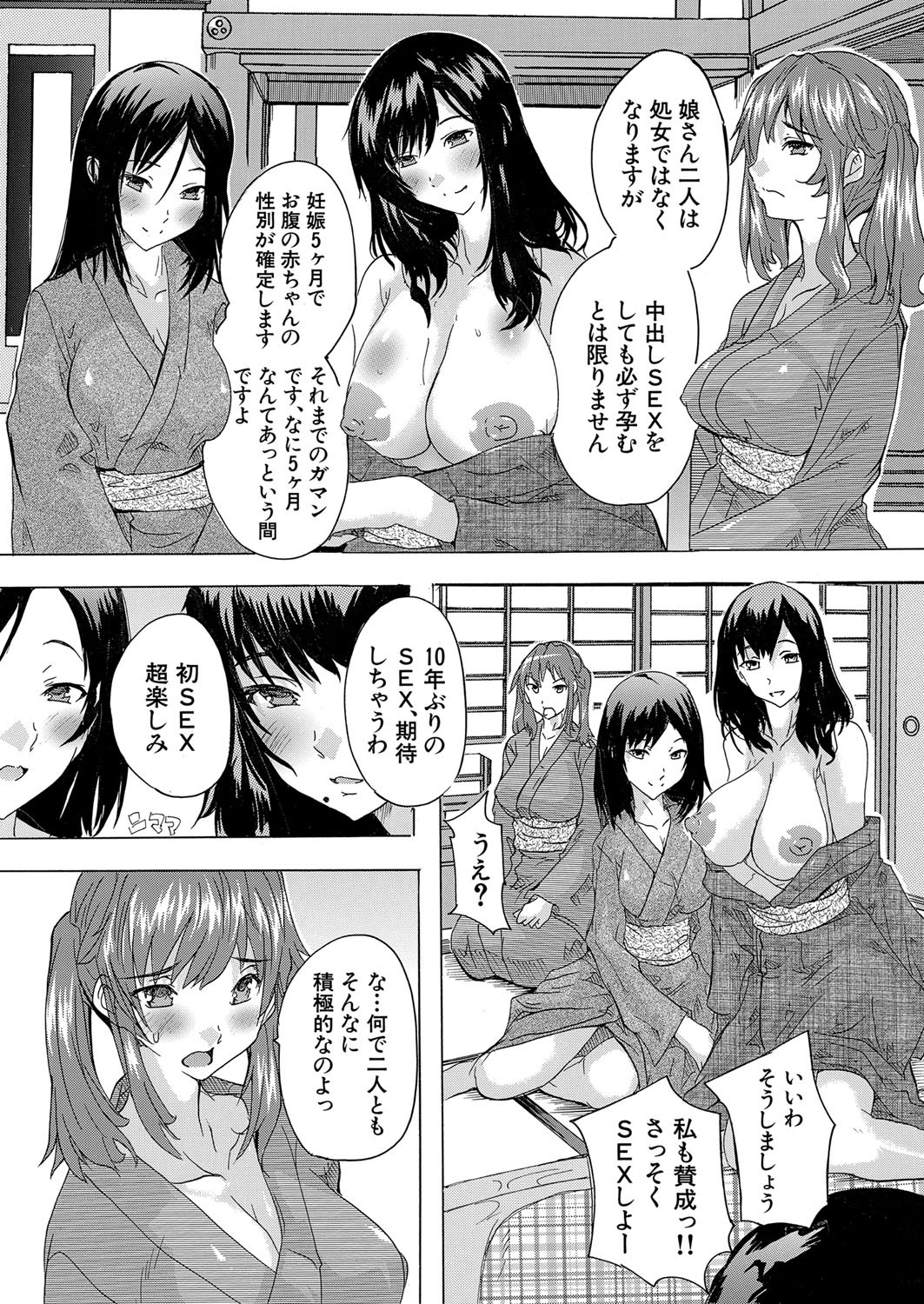Page 394