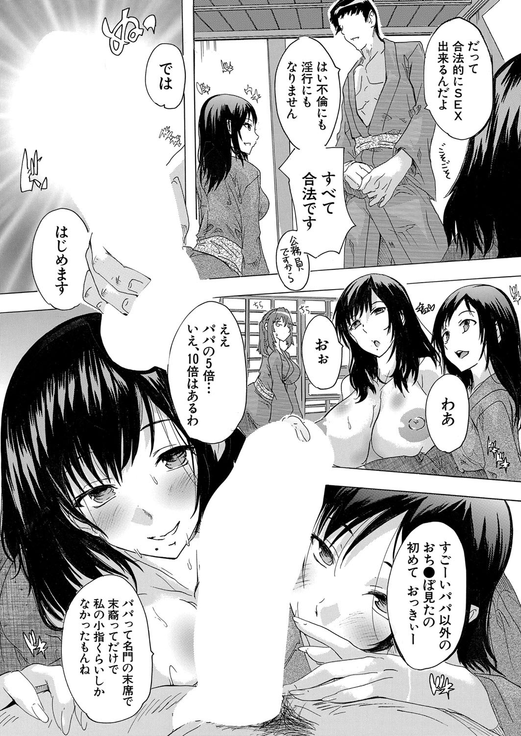 Page 395