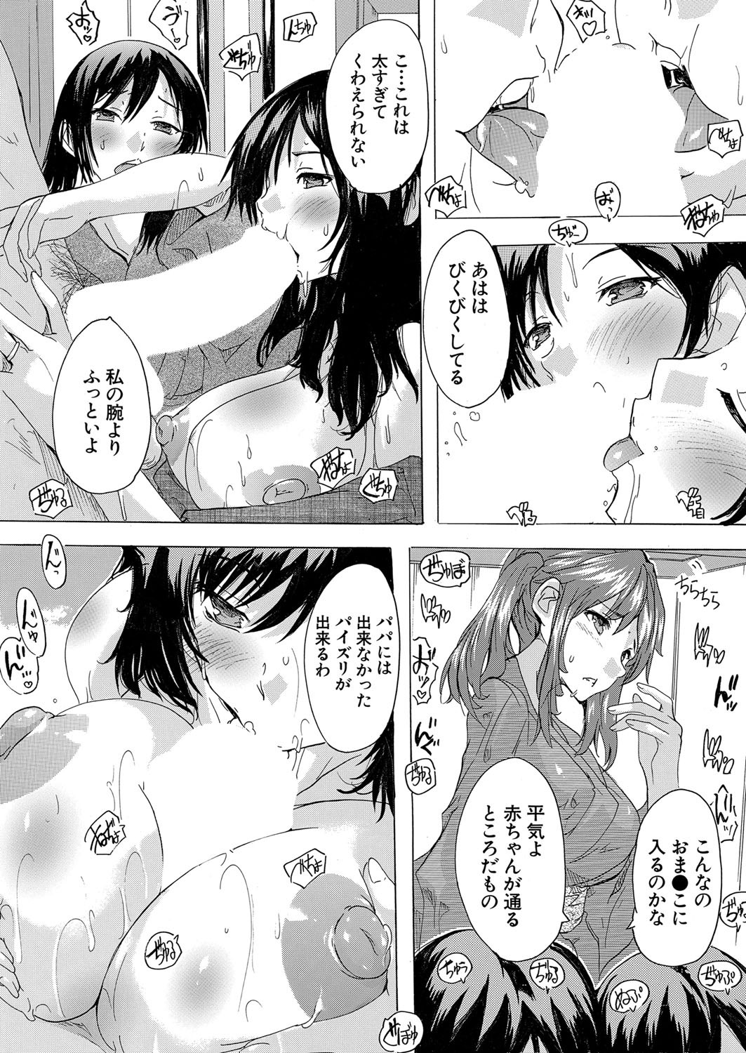 Page 396