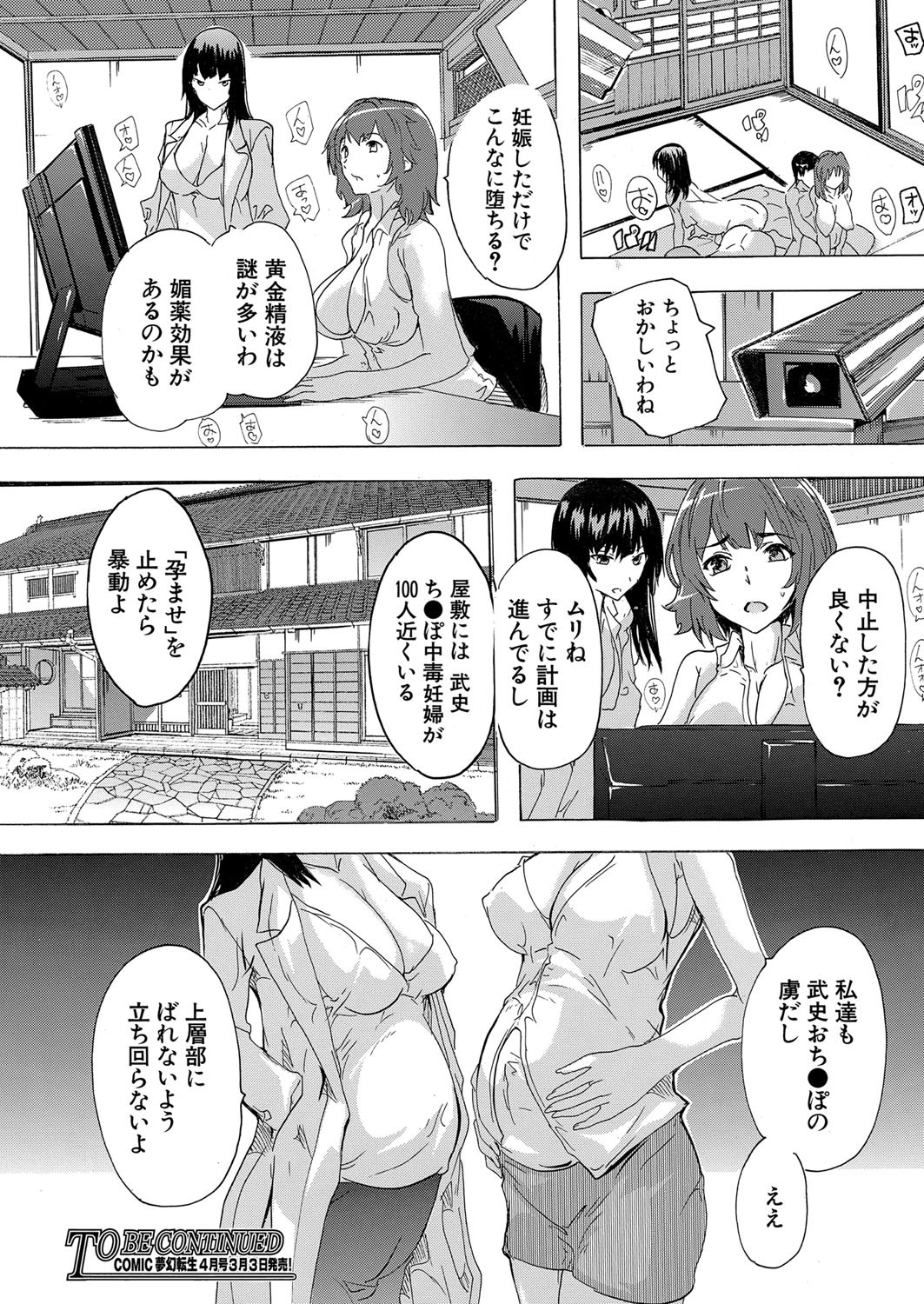 Page 423