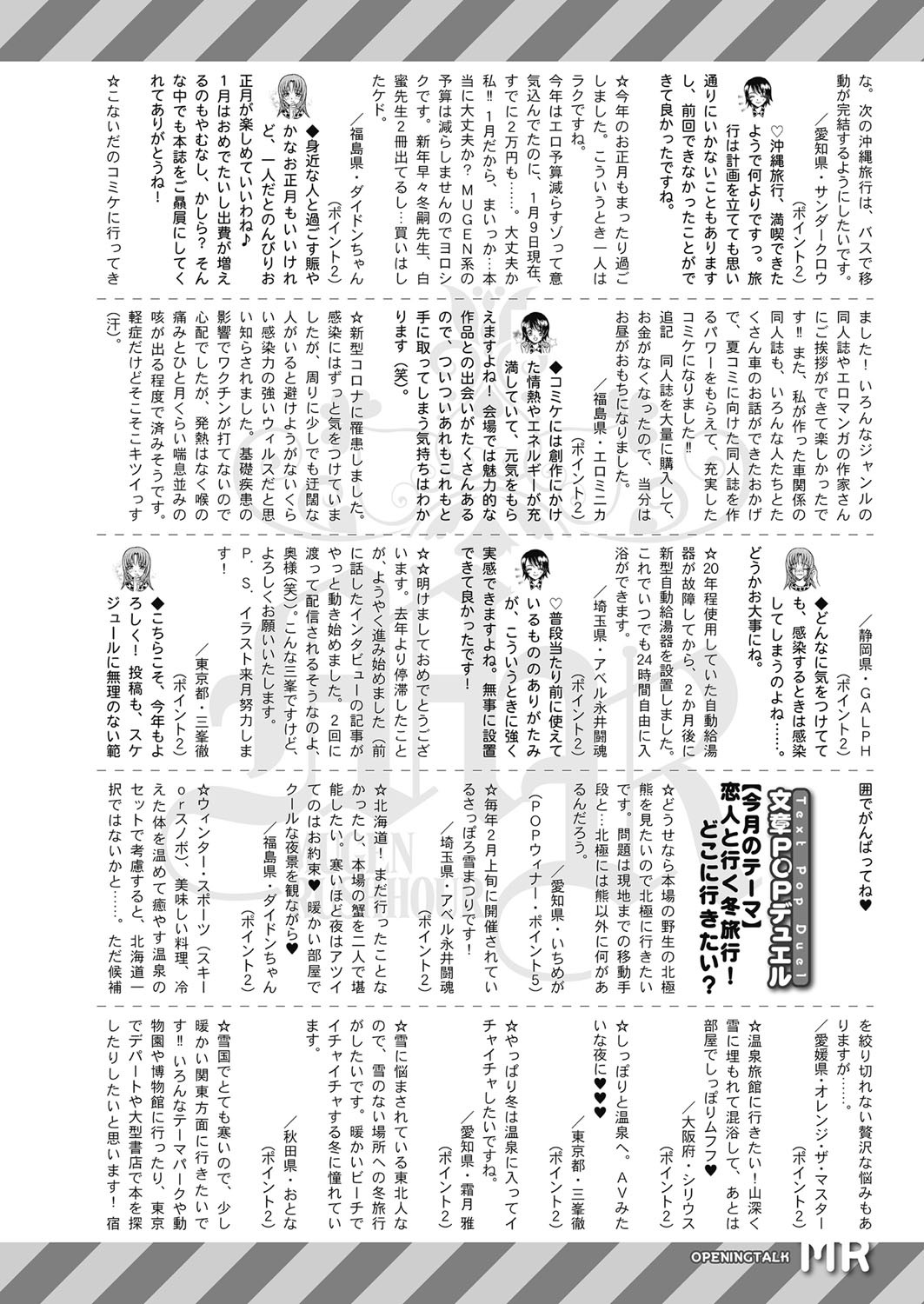 Page 429