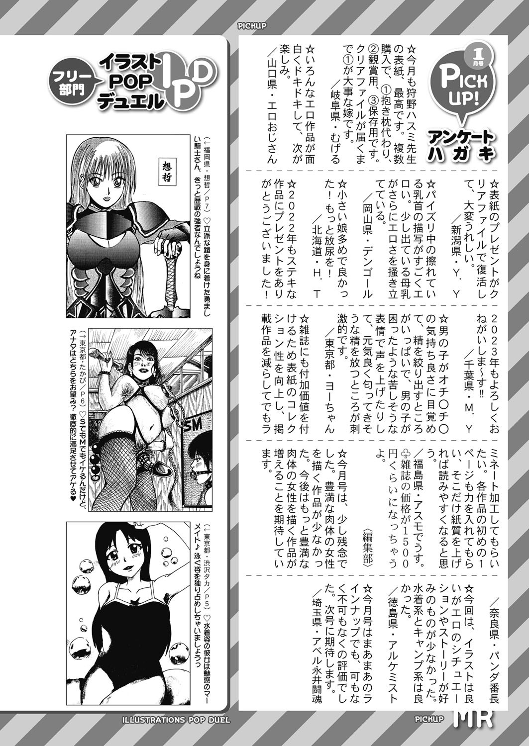 Page 433