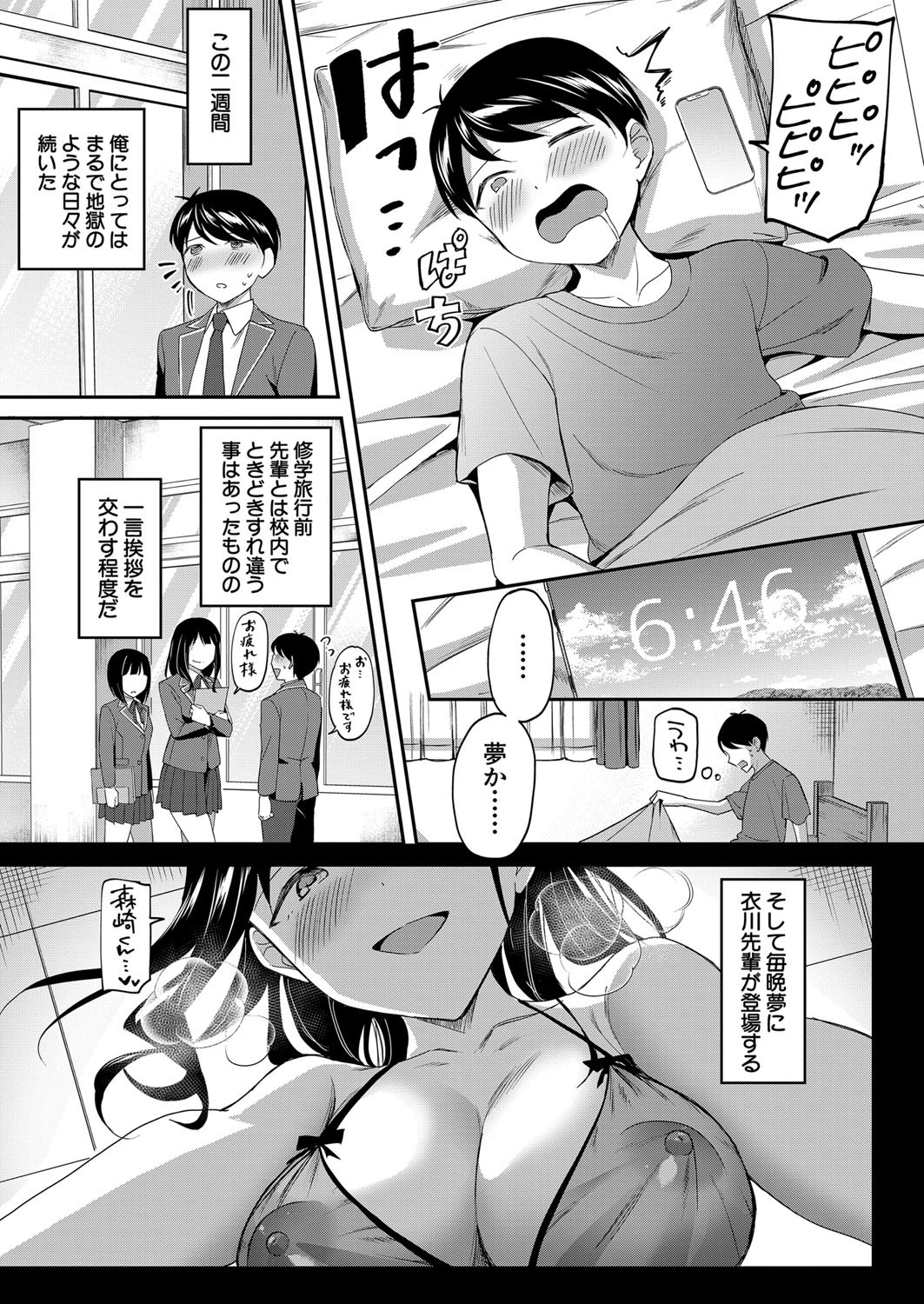 Page 78