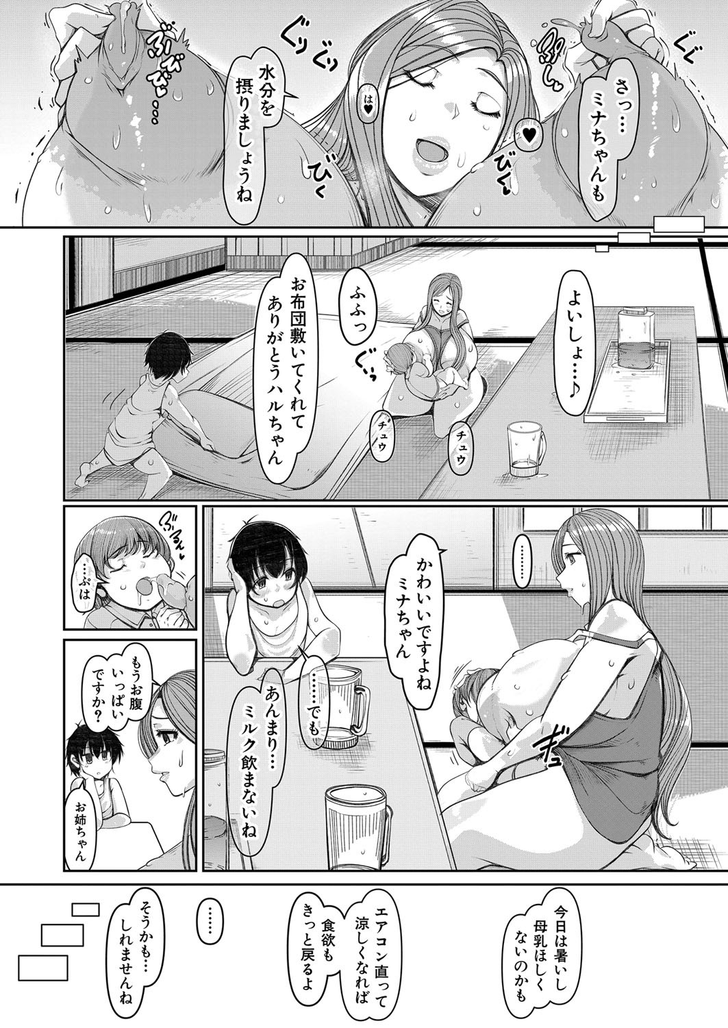Page 87