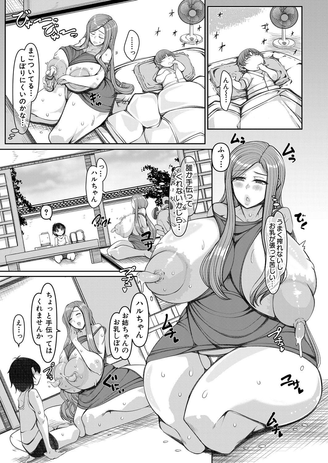 Page 88