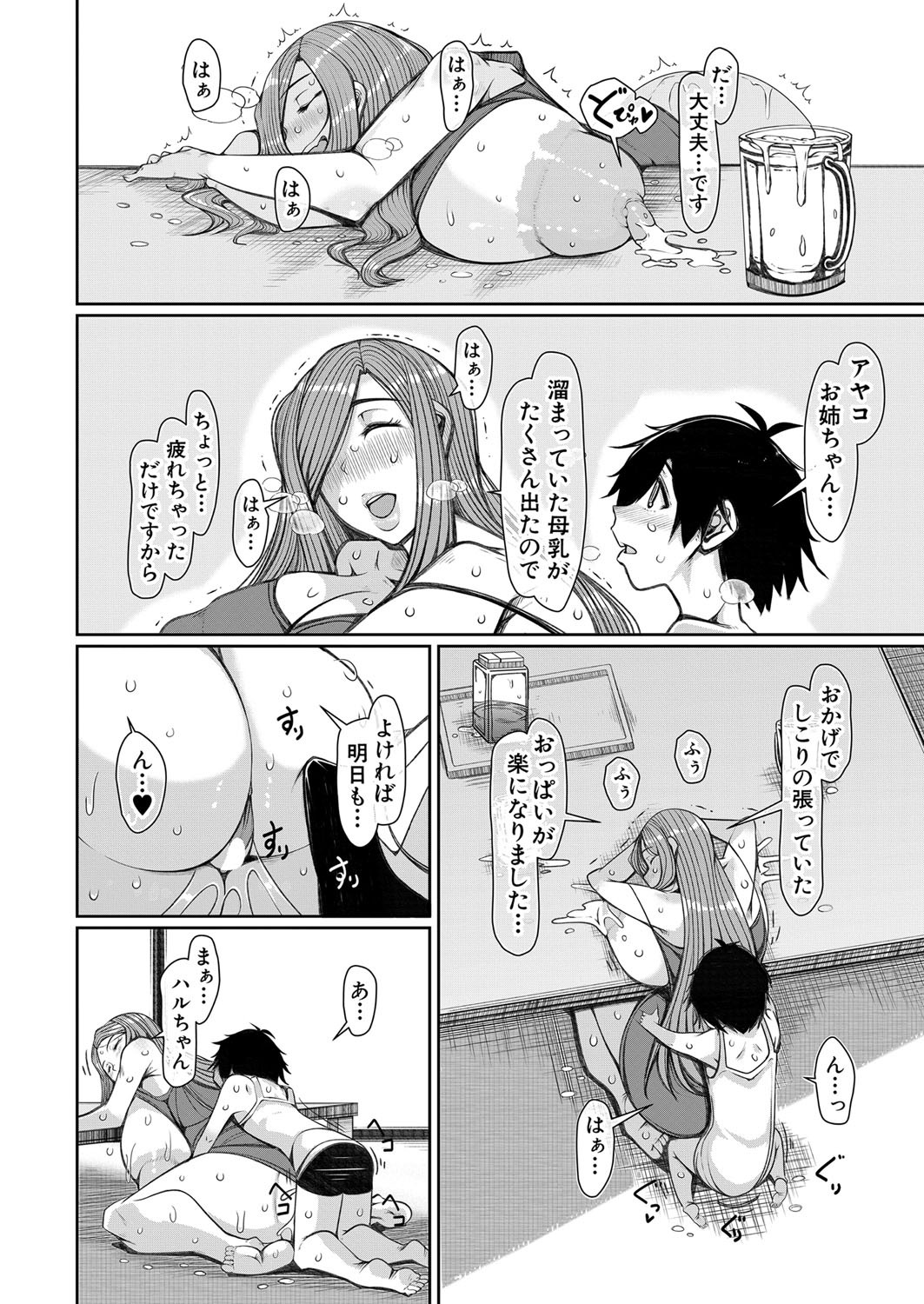 Page 95