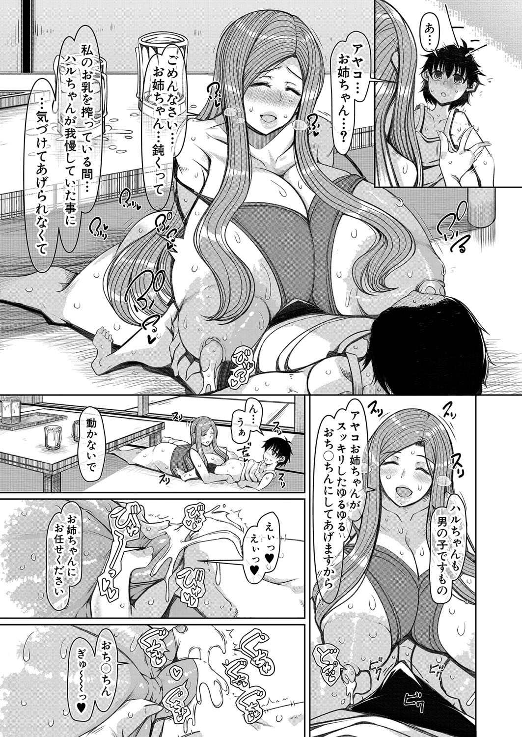 Page 96