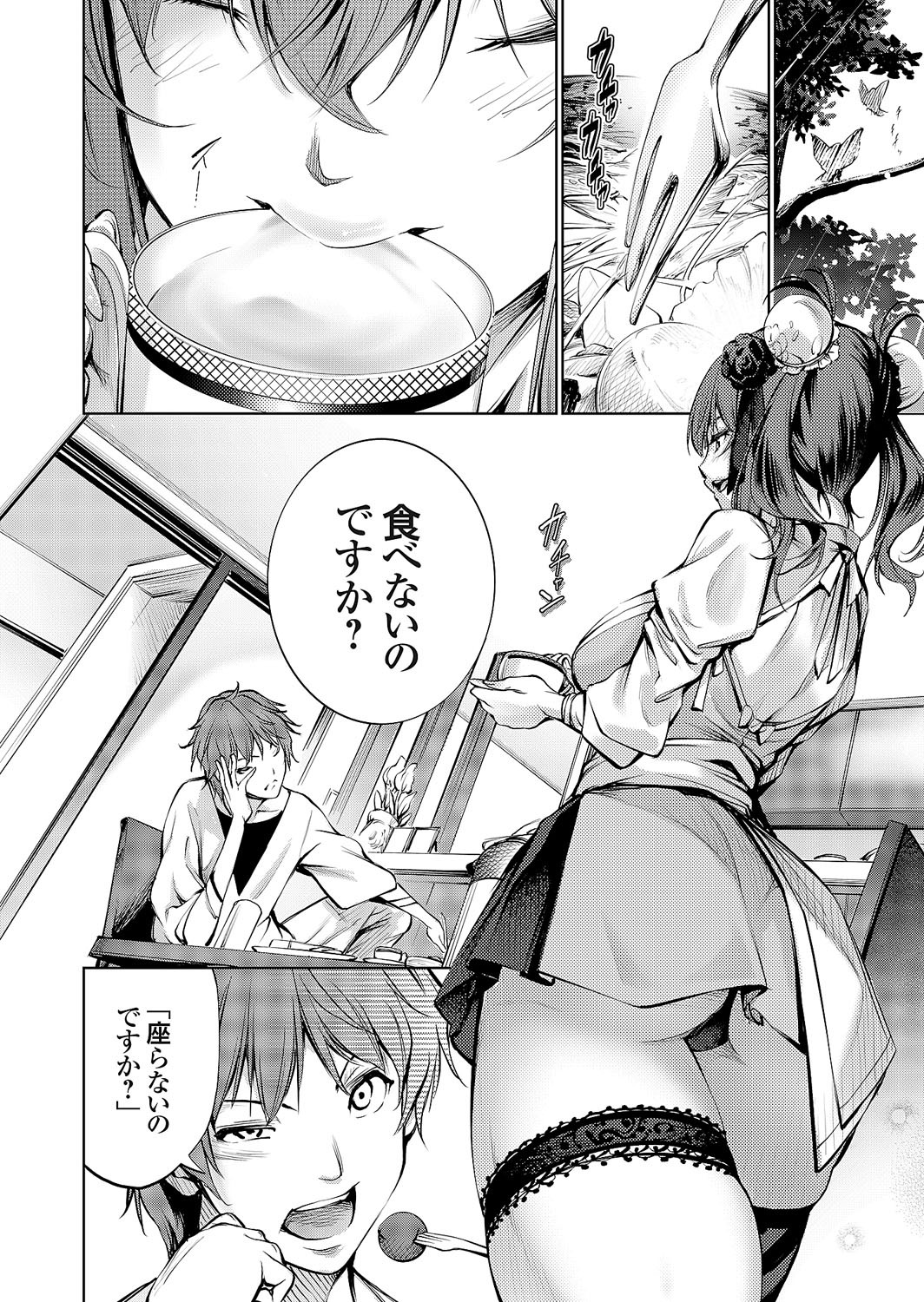 Page 109