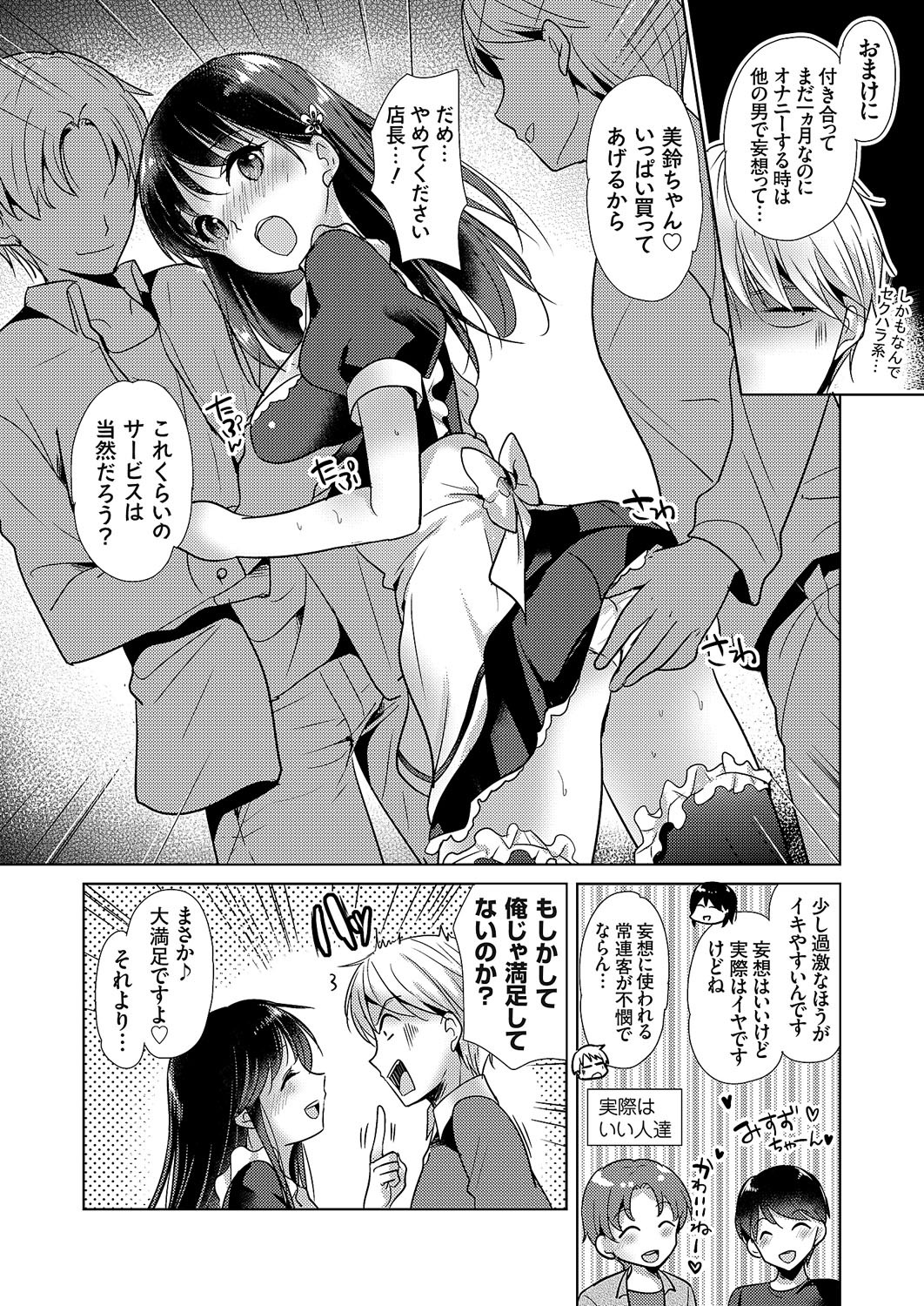 Page 147
