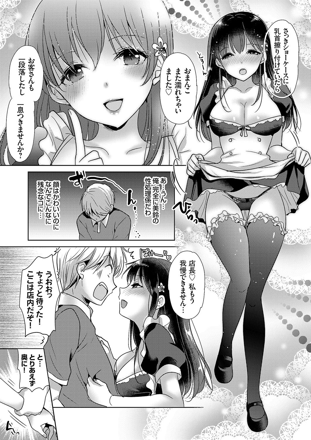 Page 148