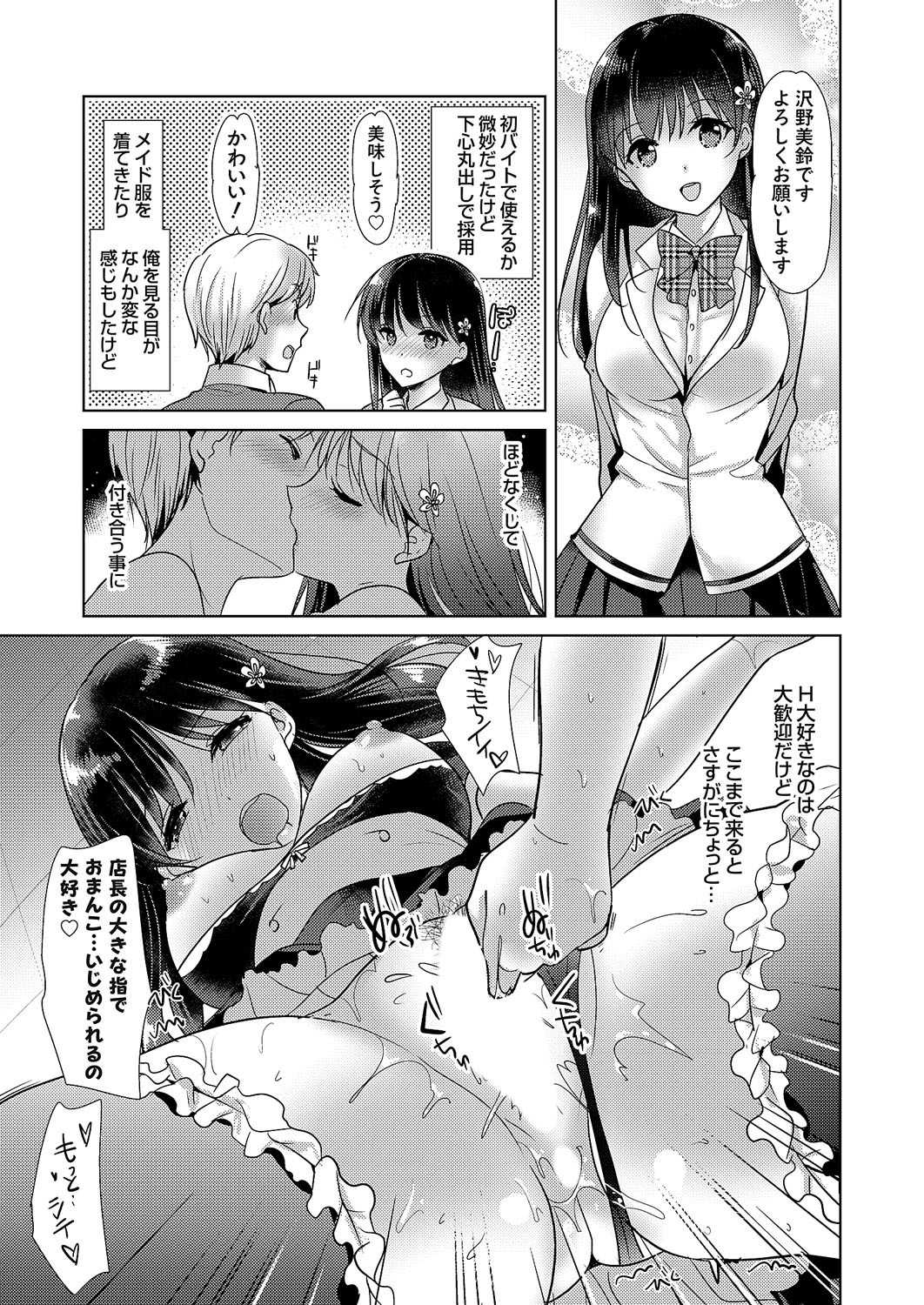 Page 150