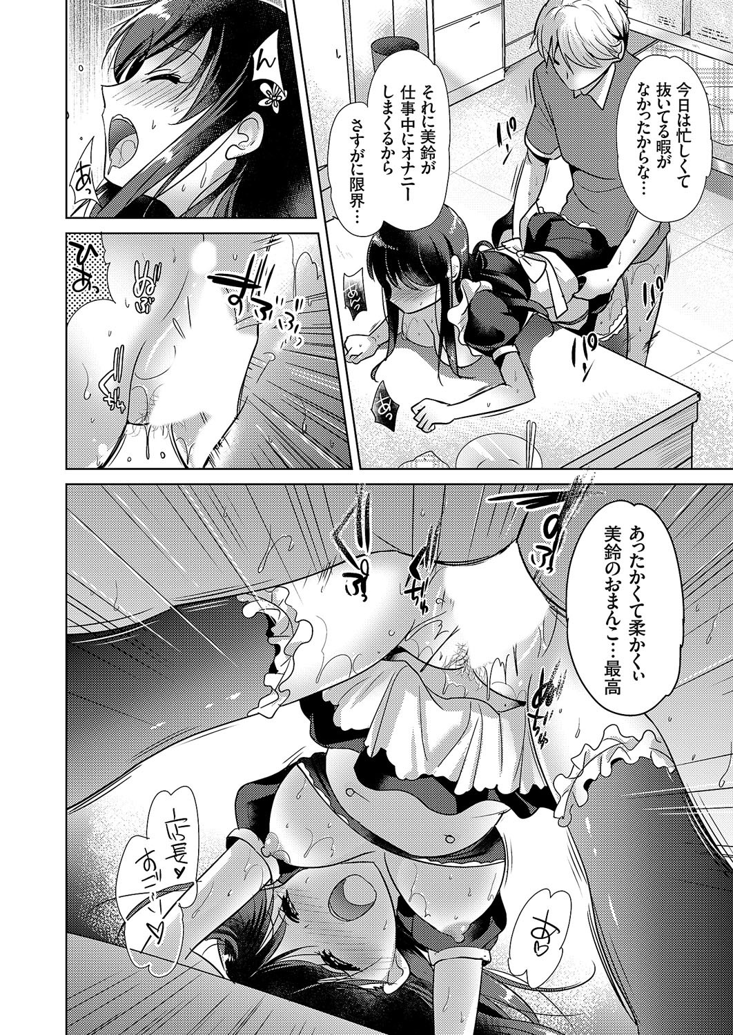 Page 155