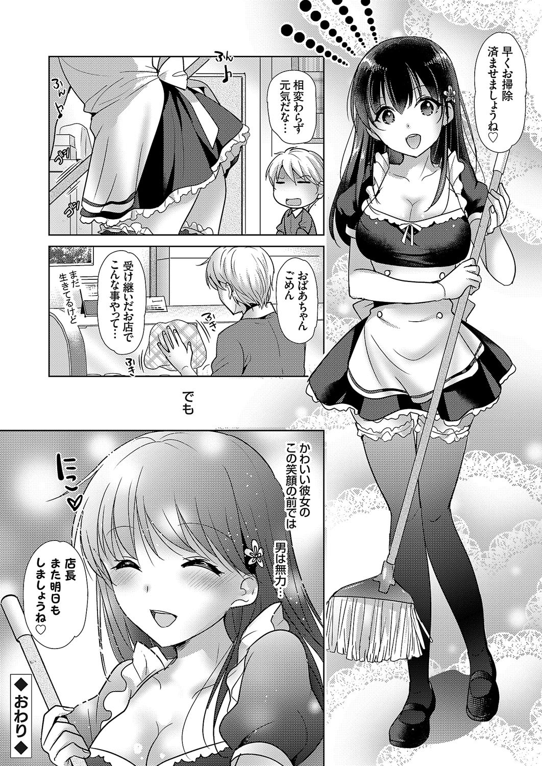 Page 163