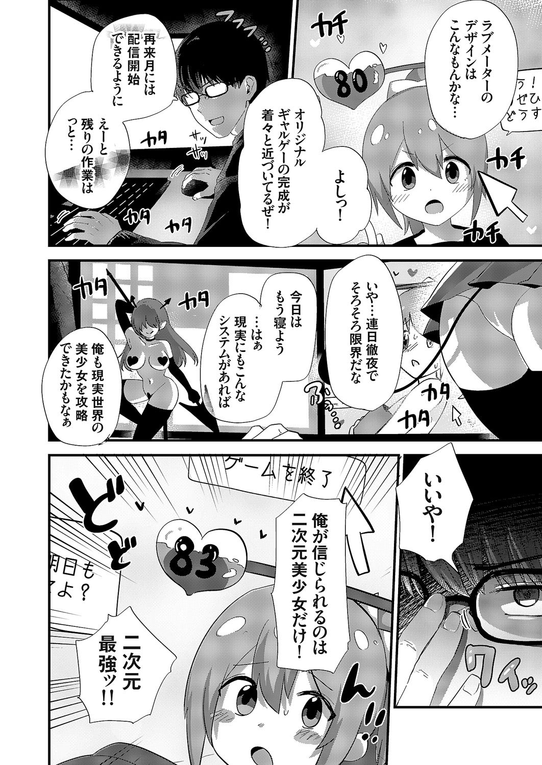 Page 43
