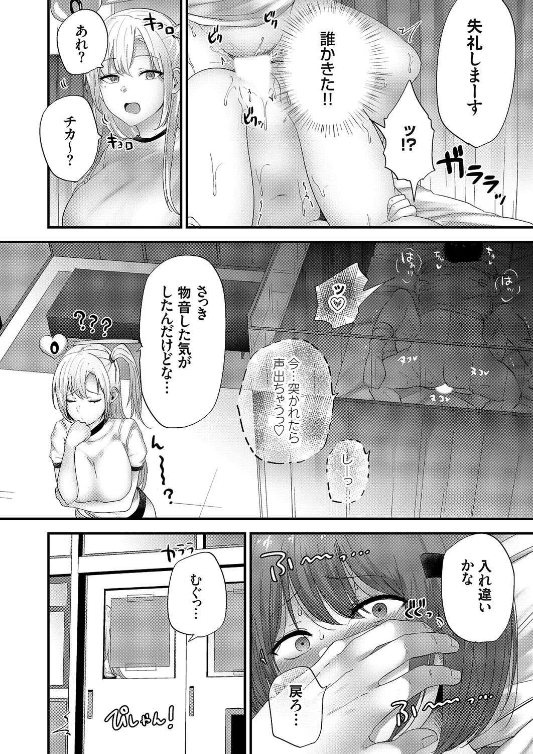 Page 59