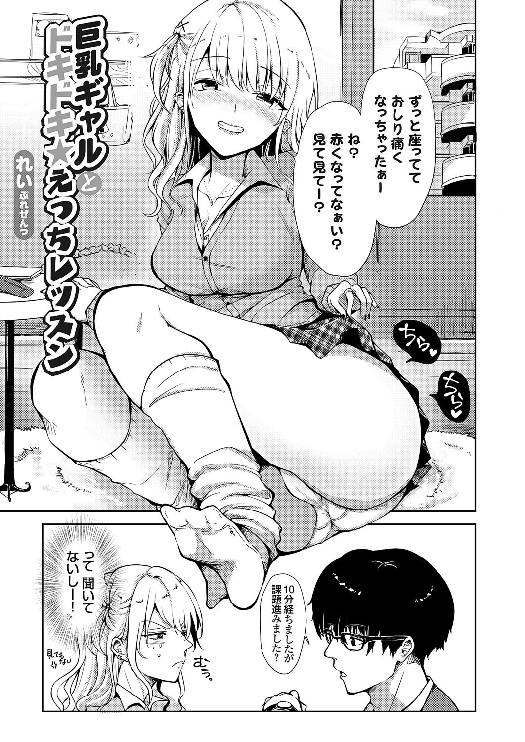 Page 64