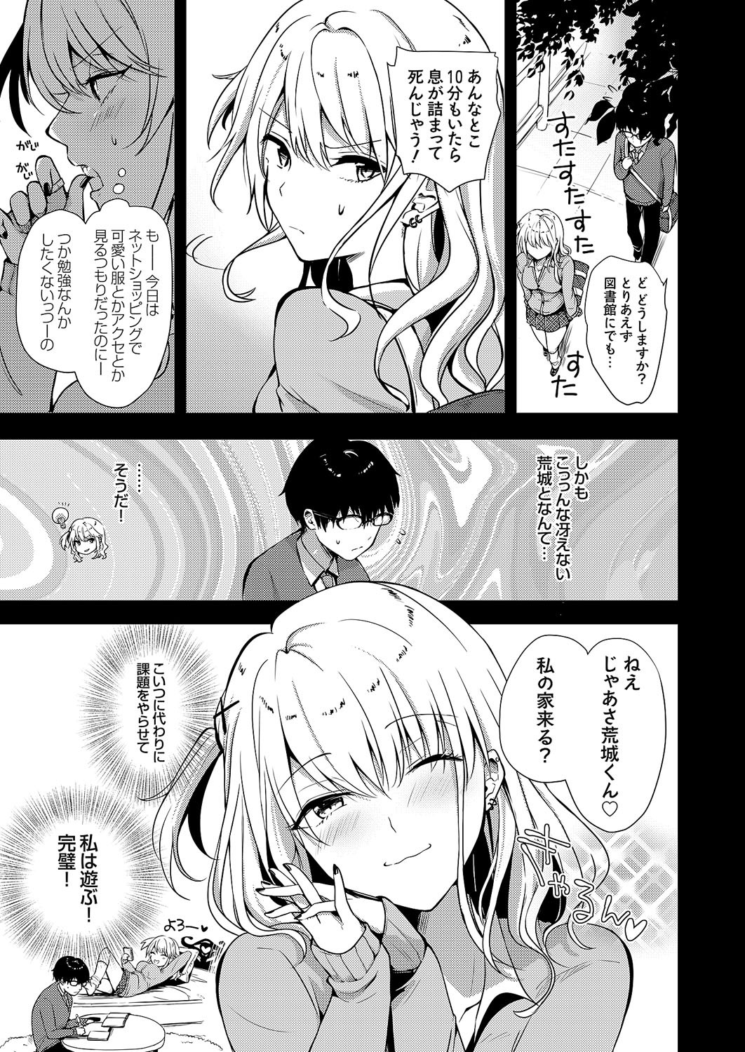 Page 66