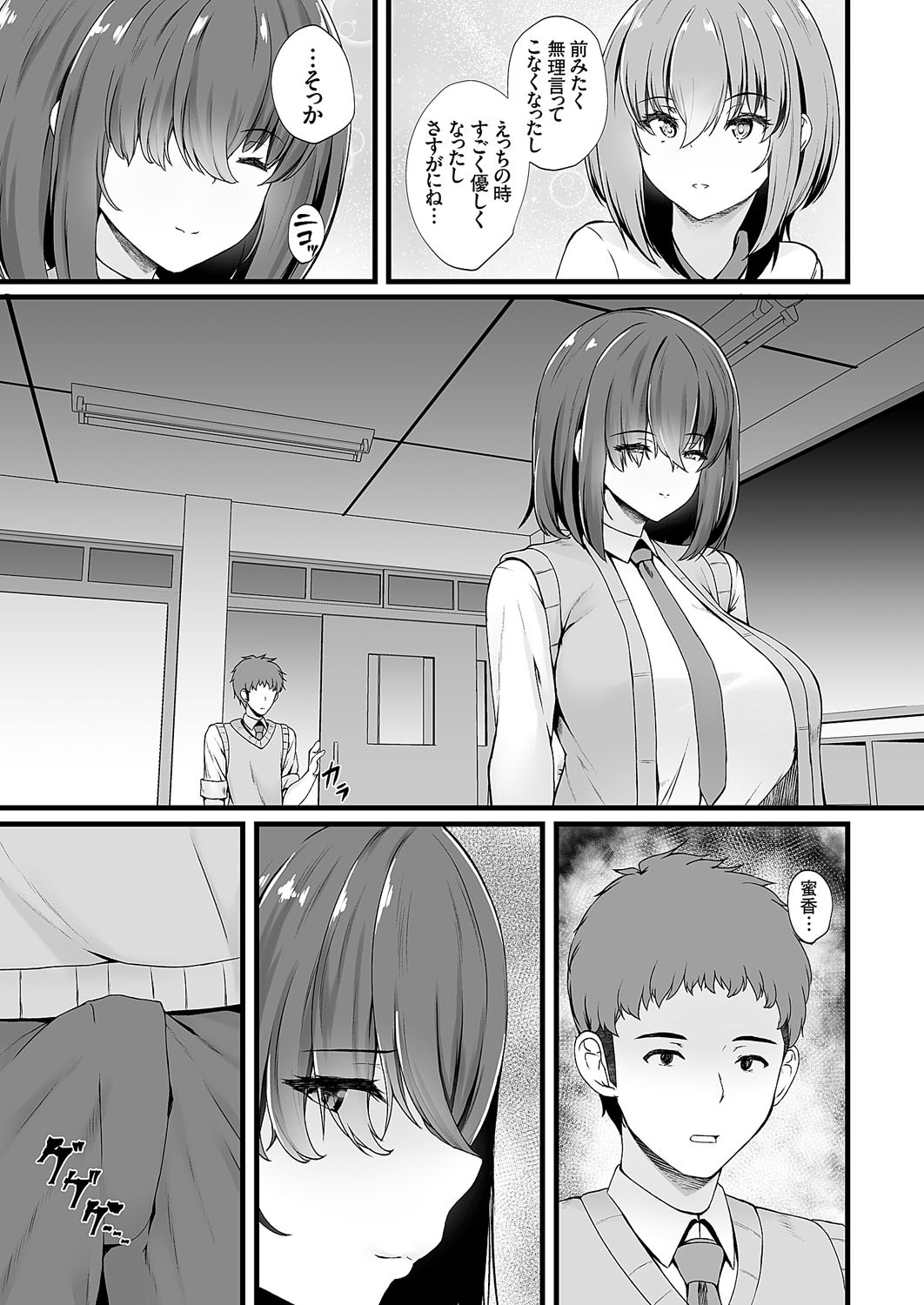 Page 94
