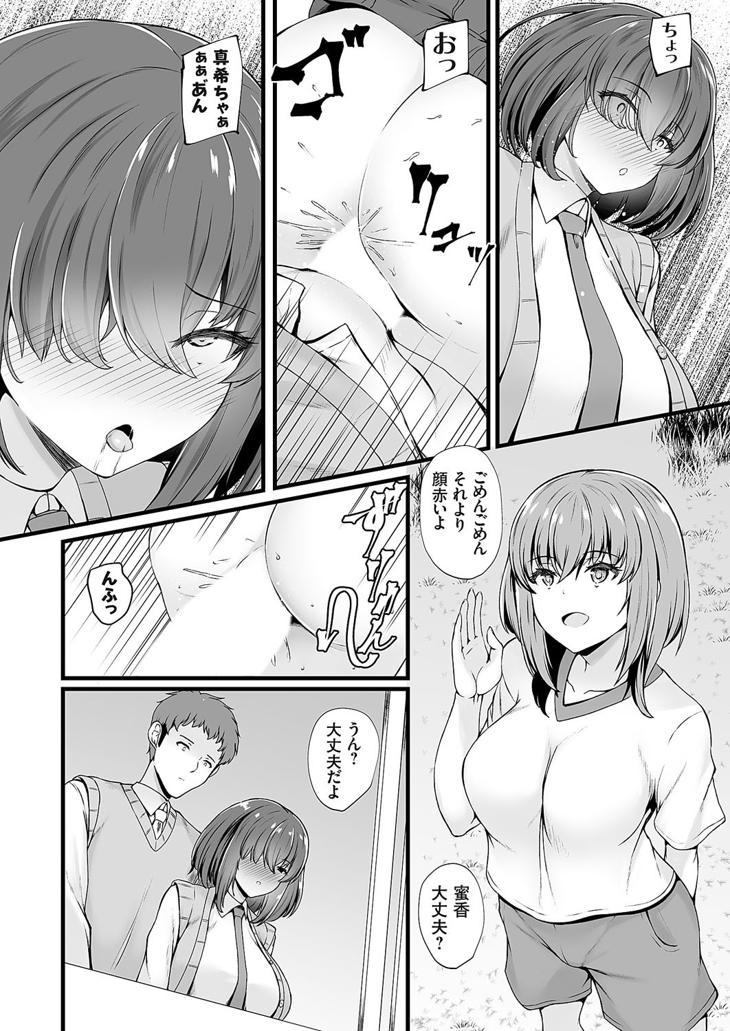 Page 97