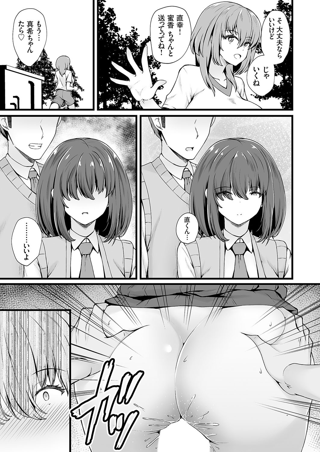 Page 98