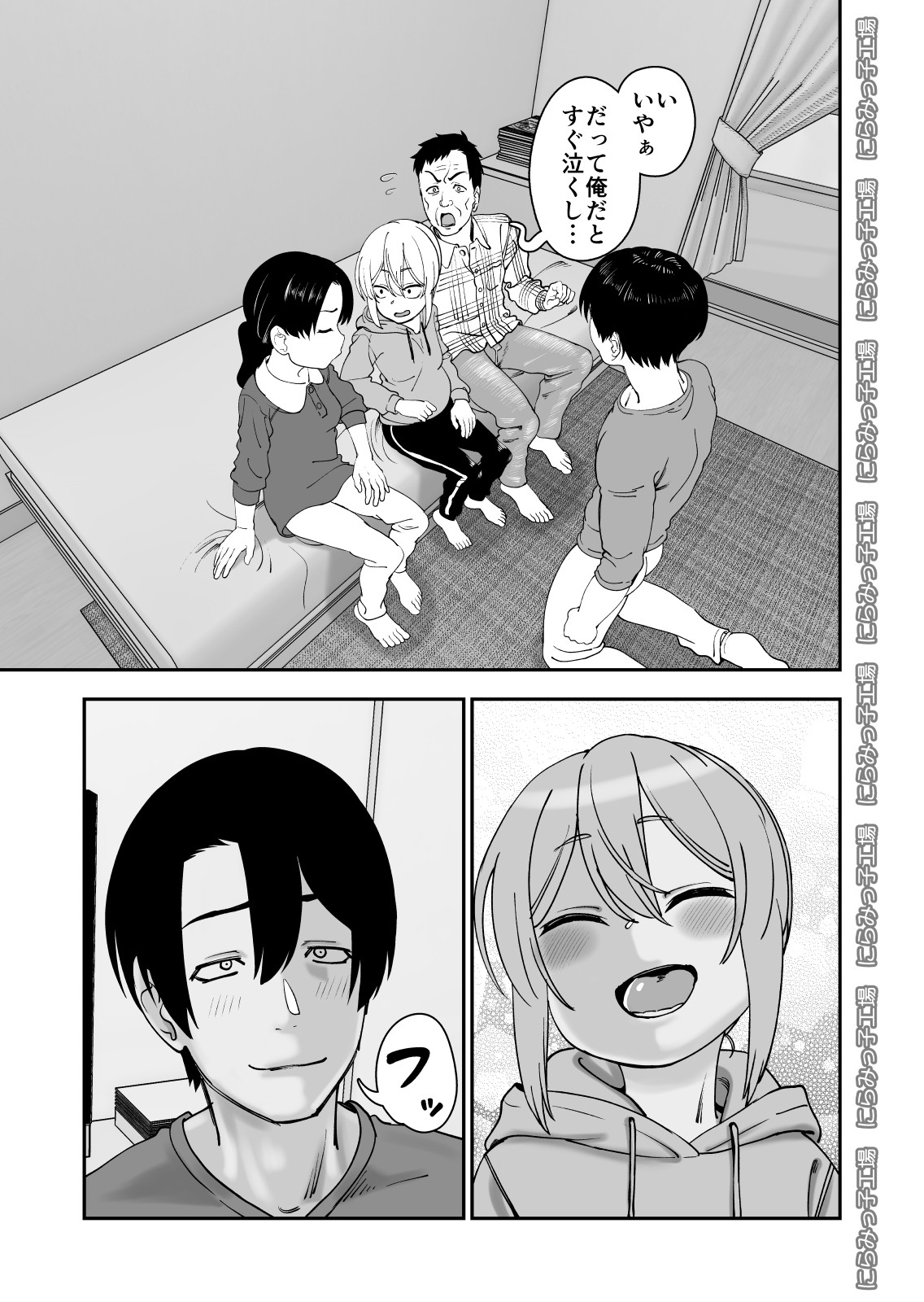 Page 35
