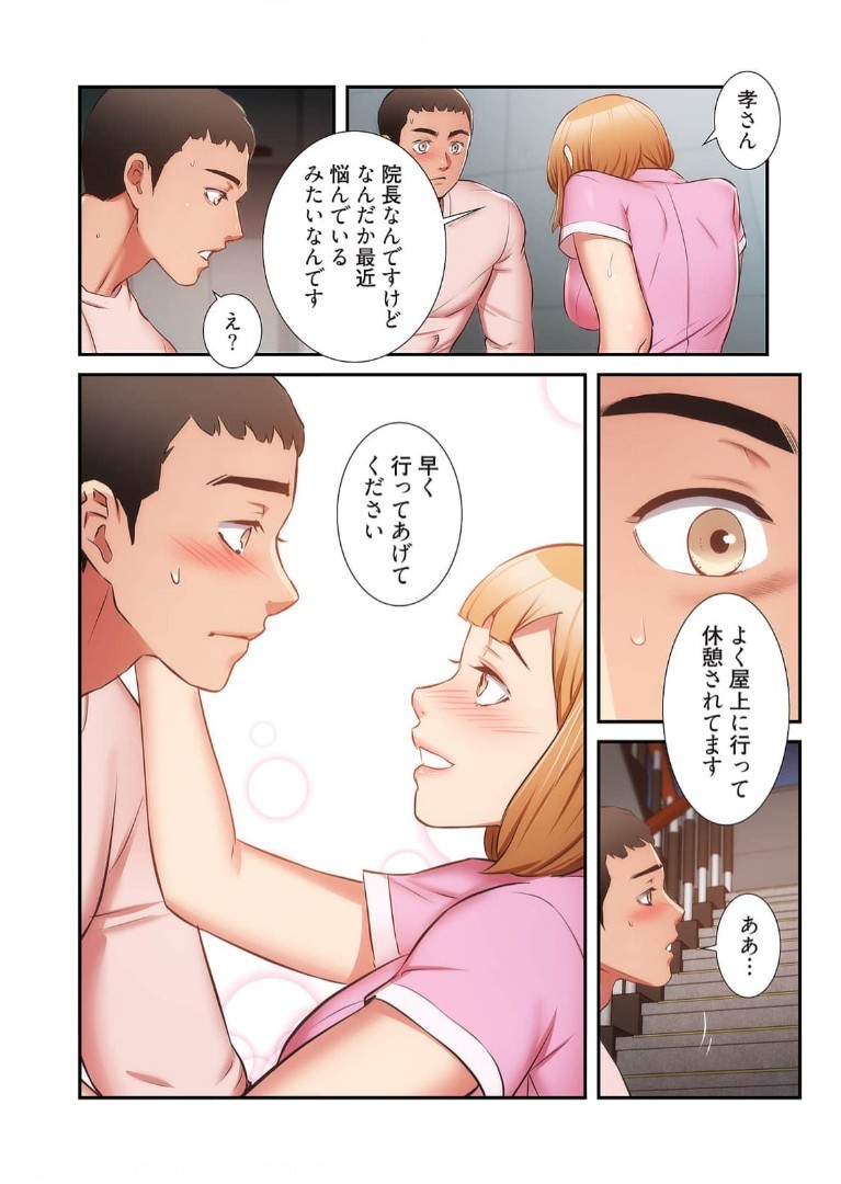 Page 1010