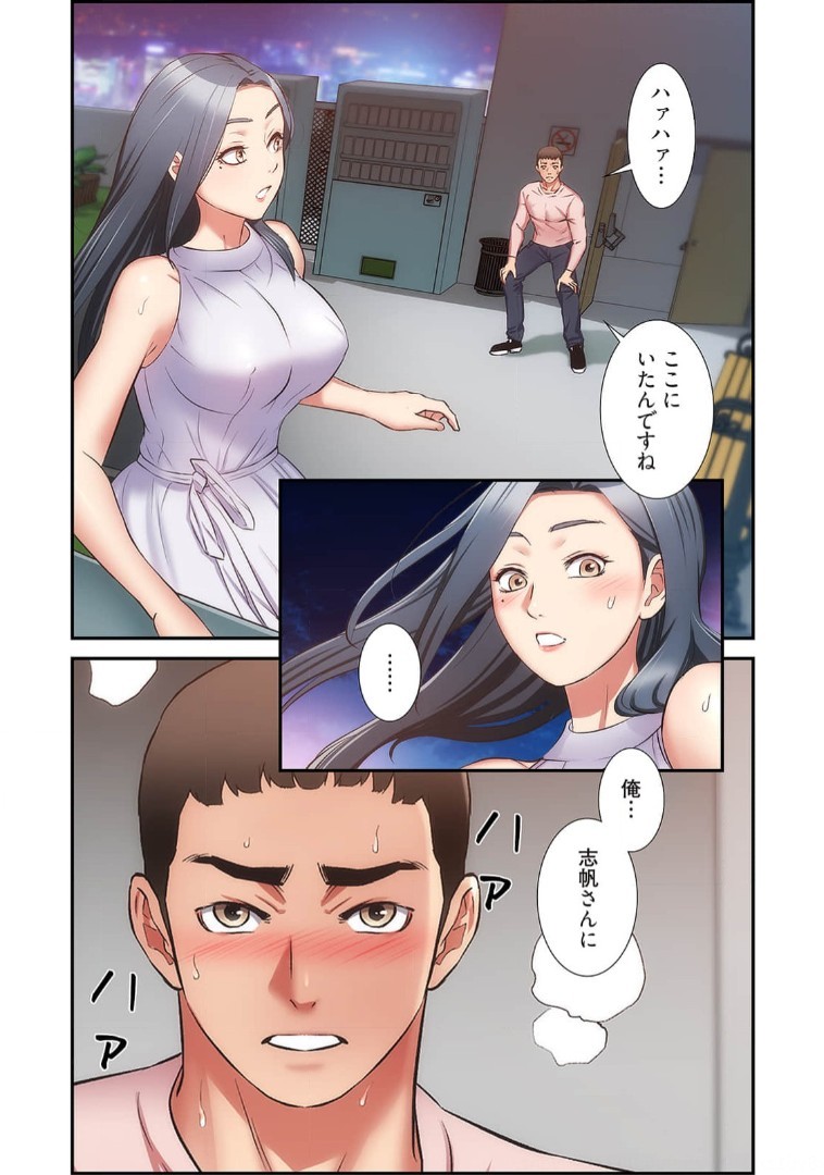 Page 1017