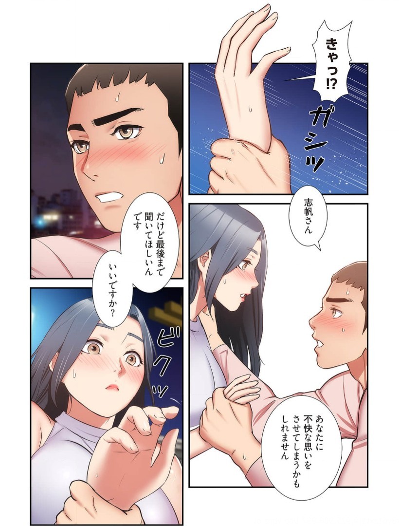 Page 1019