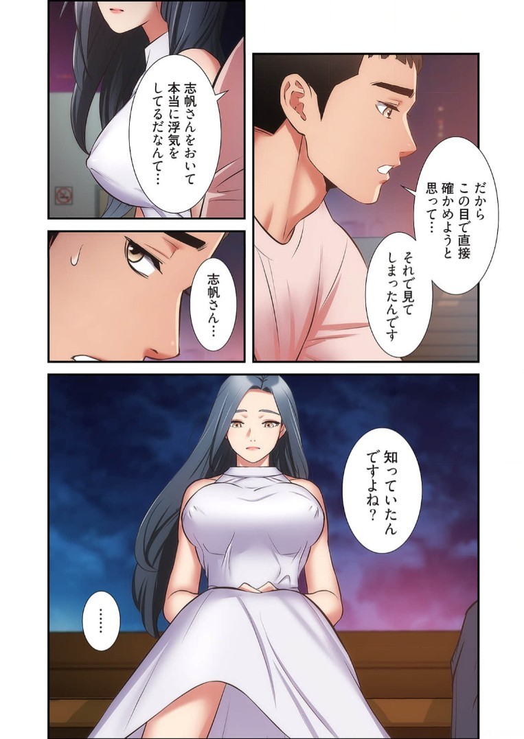 Page 1021